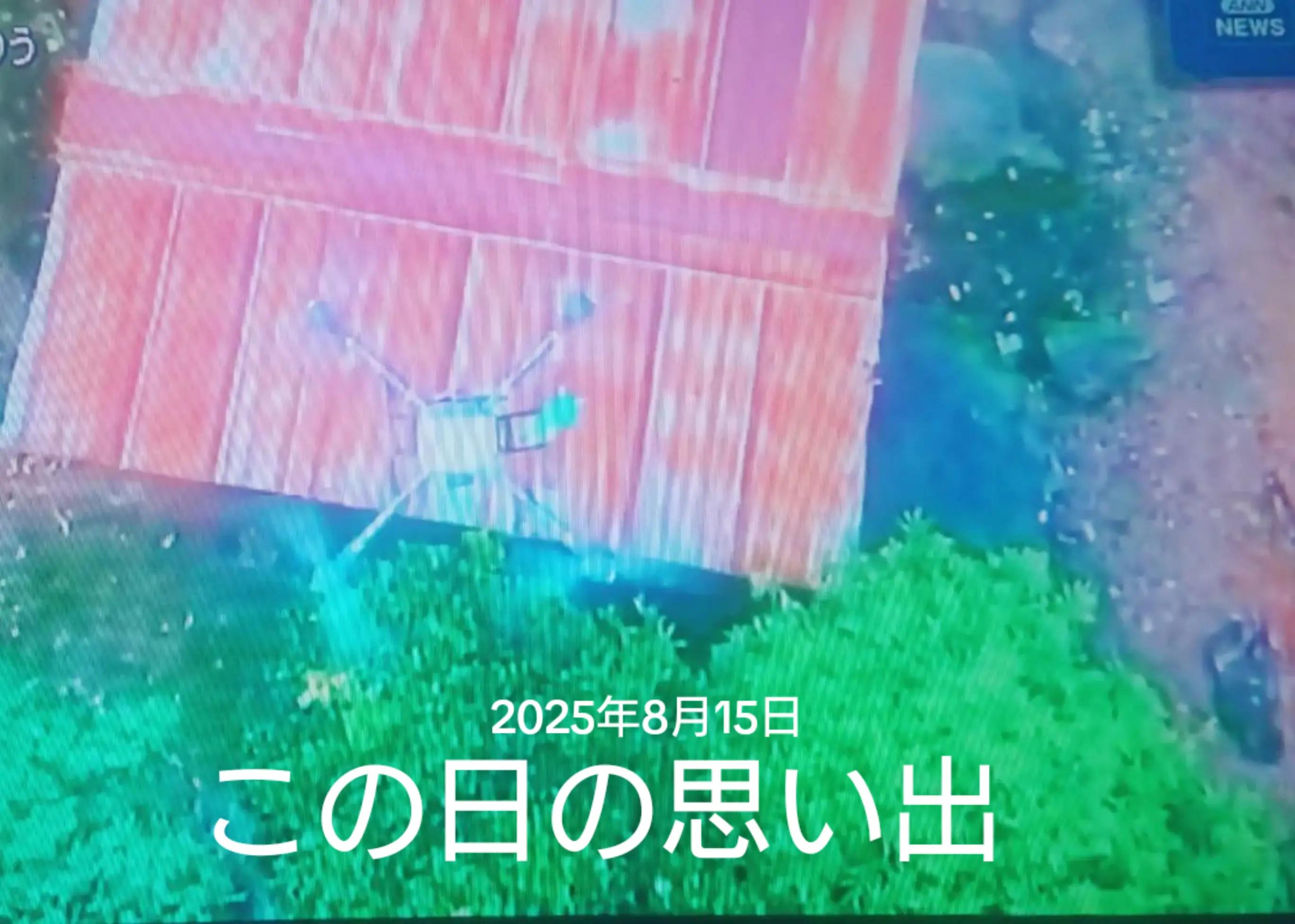@尹の夕は。