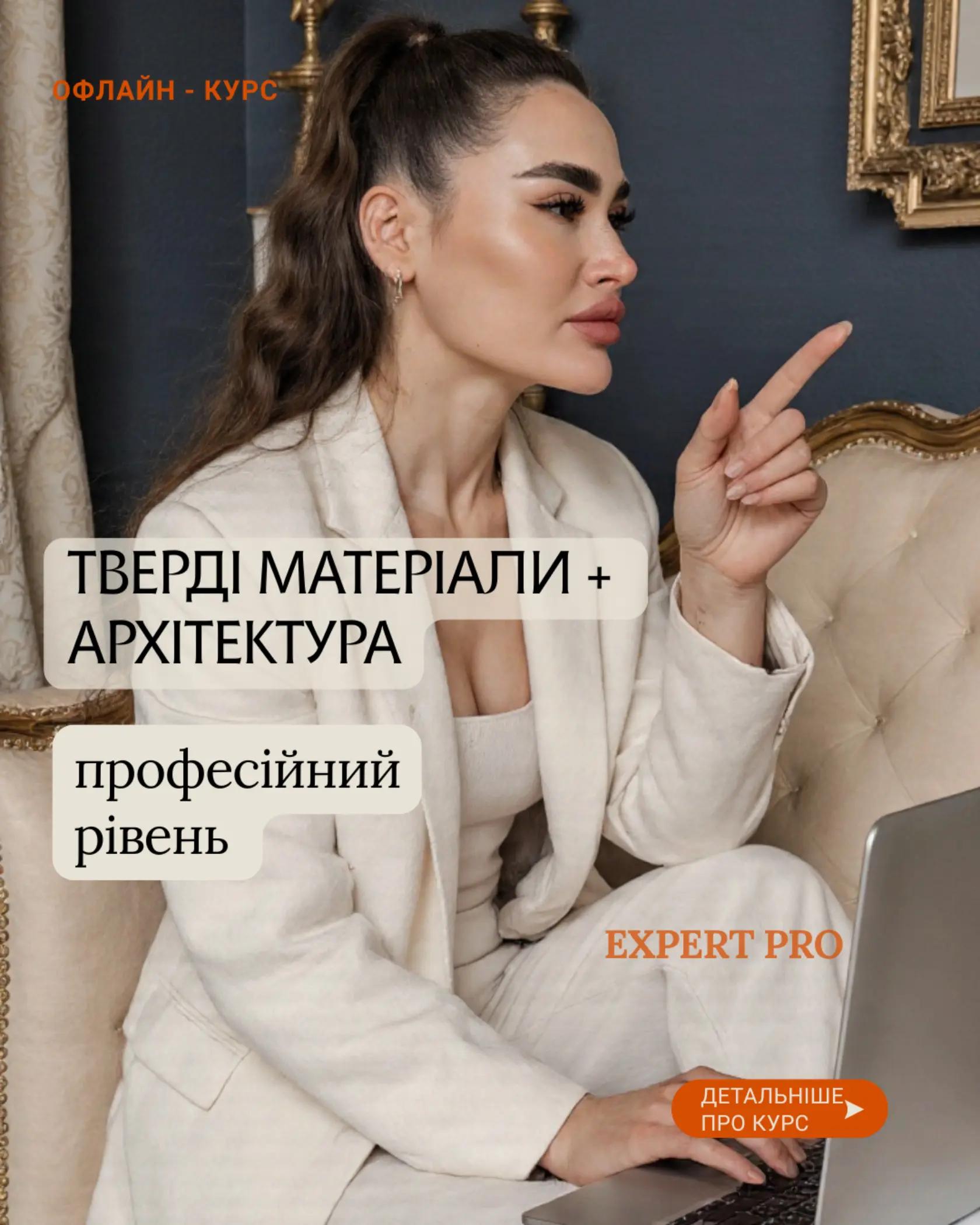 @ІРИНА | МАНІКЮР & КУРСИ ЗП