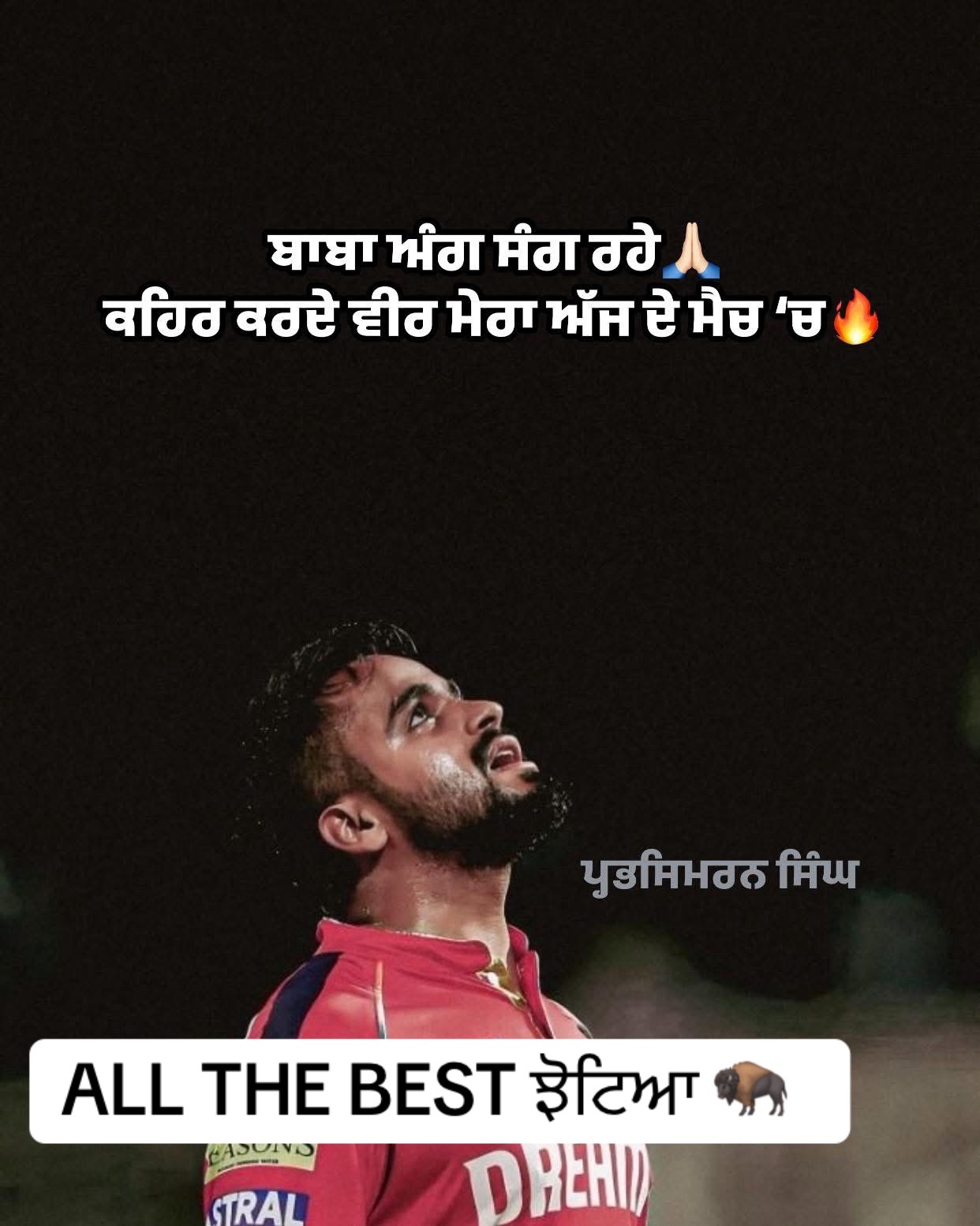 @amjot PB08 🇮🇳