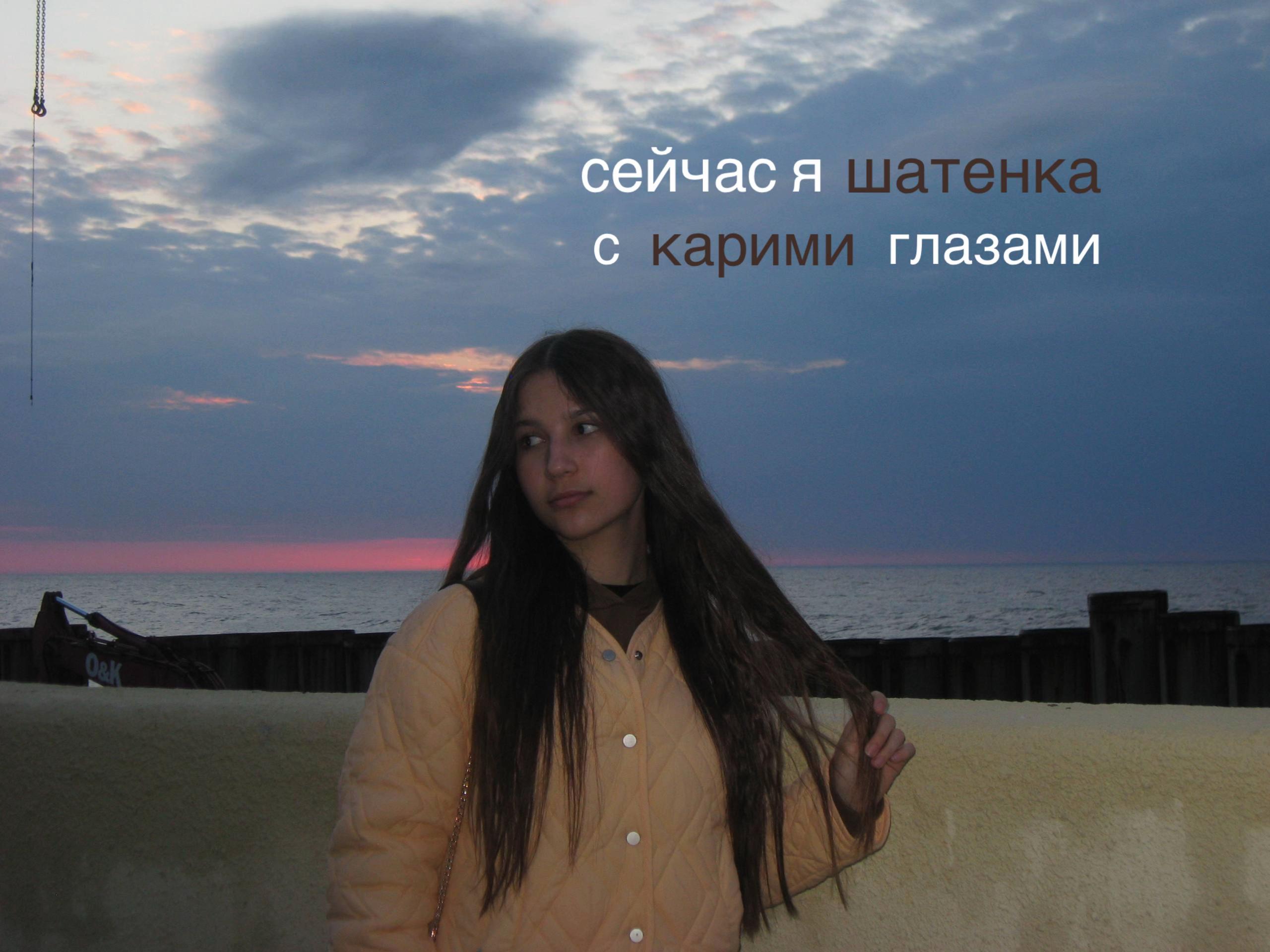 @кариночка