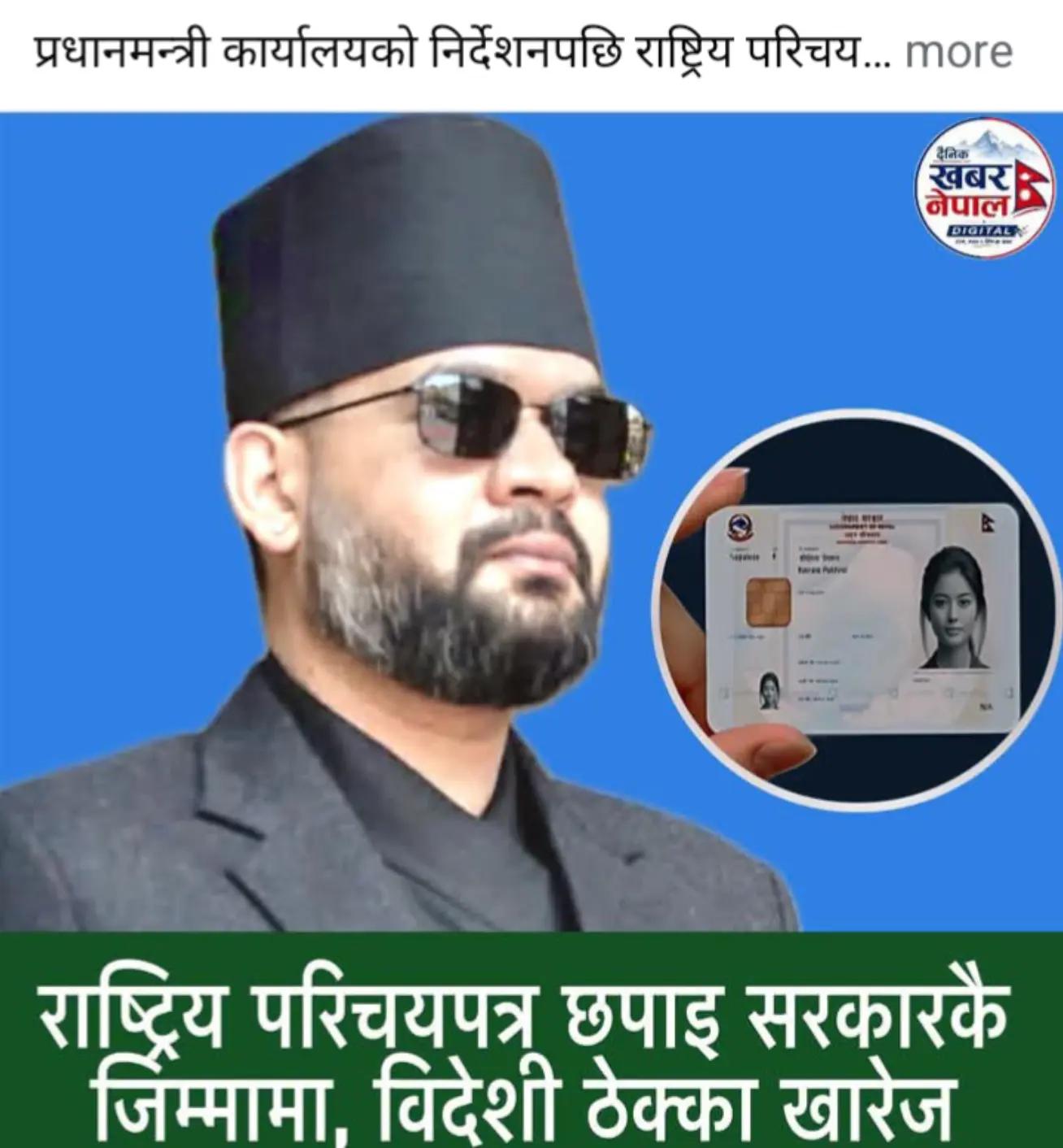 @संखर भक्त 🙏🙏👁️👃👁️