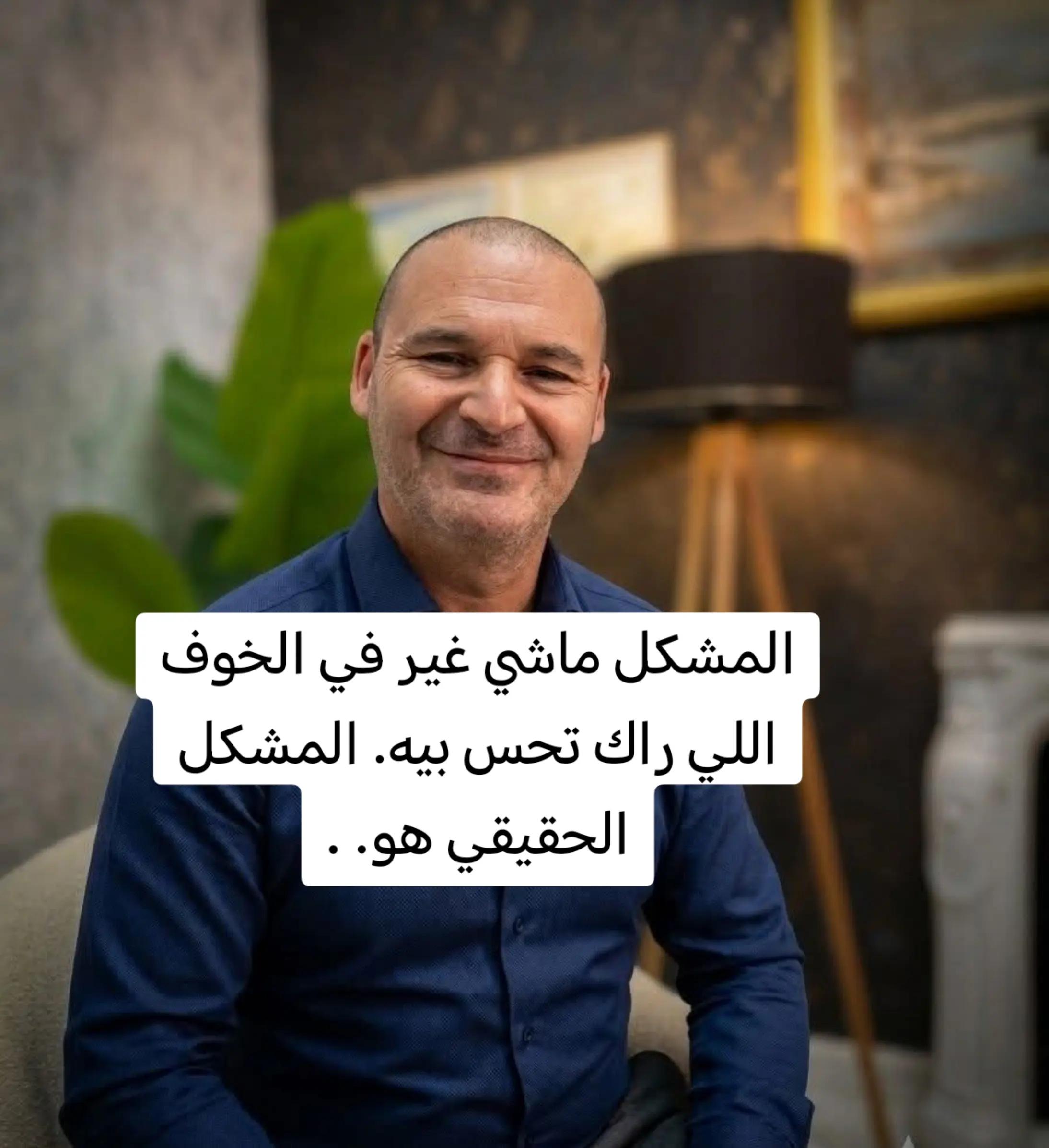 @coach_bachir بشير الجزائري