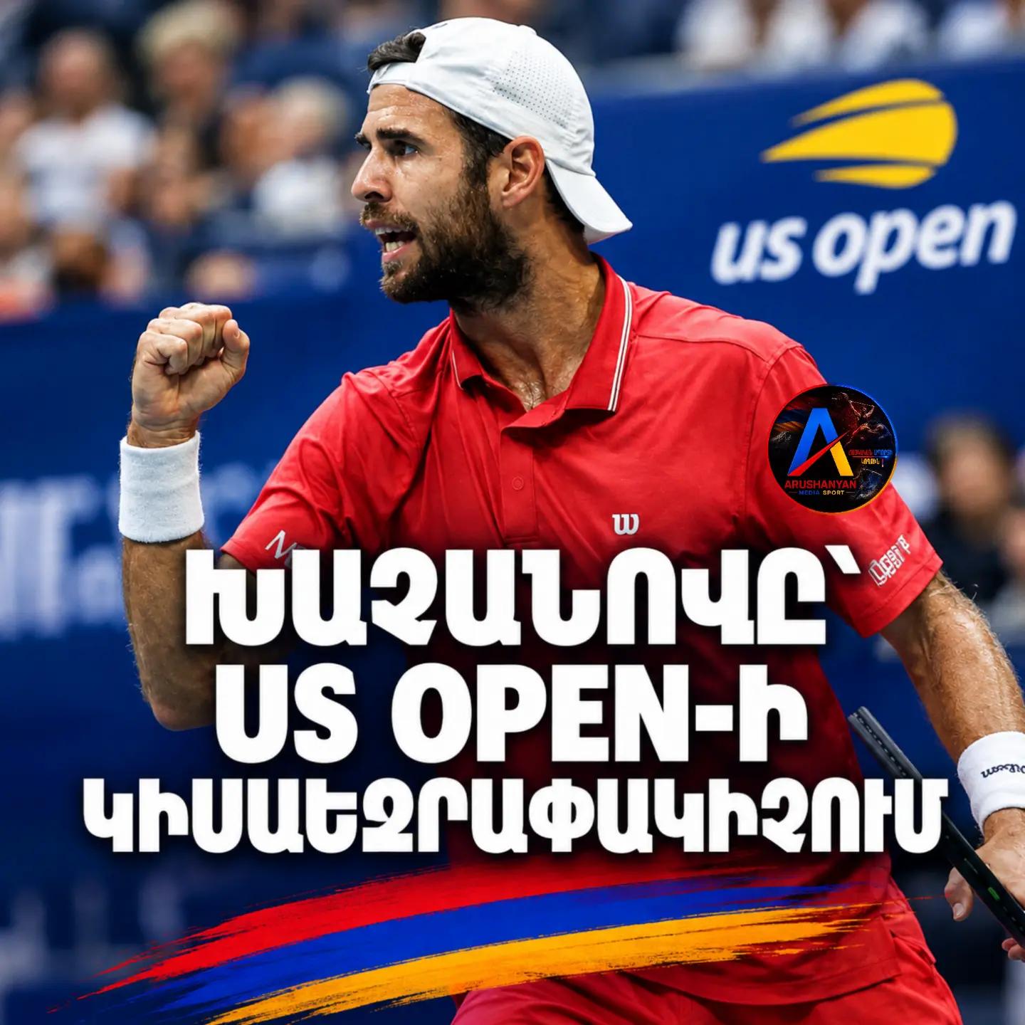 @Arushanyan Media Sport Armenia