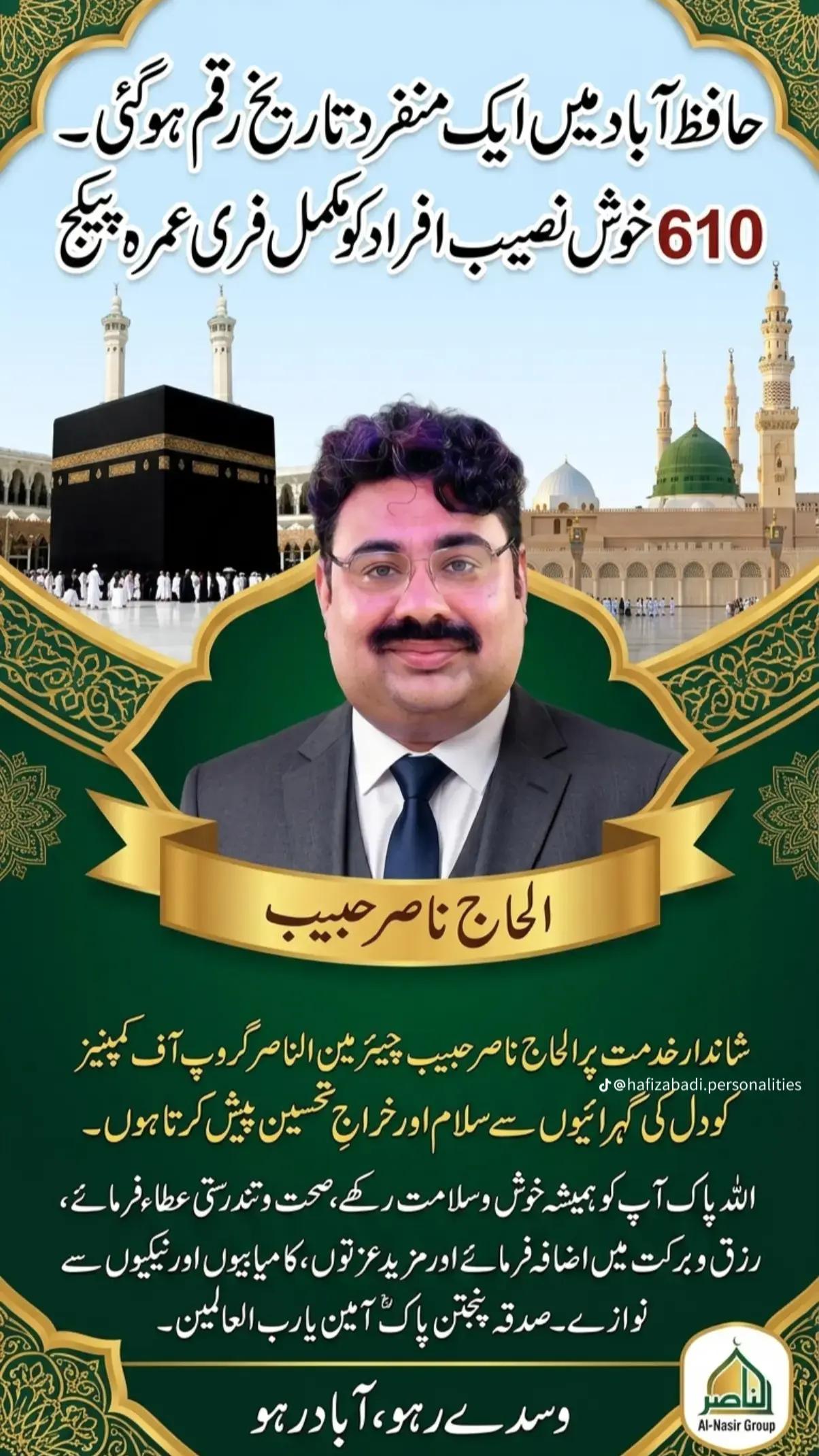 @Gujjar 222