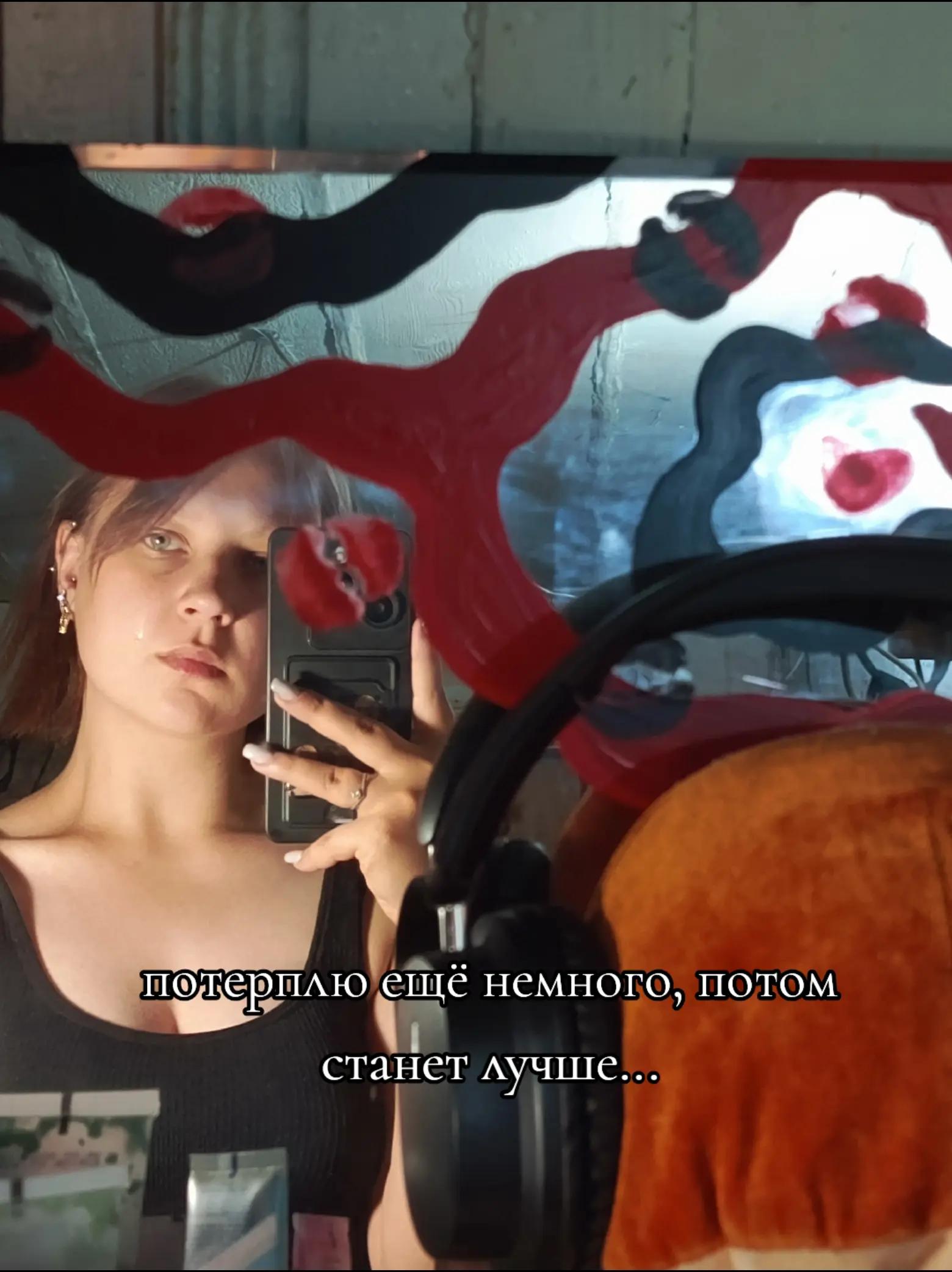 @Падший Эфирион💔