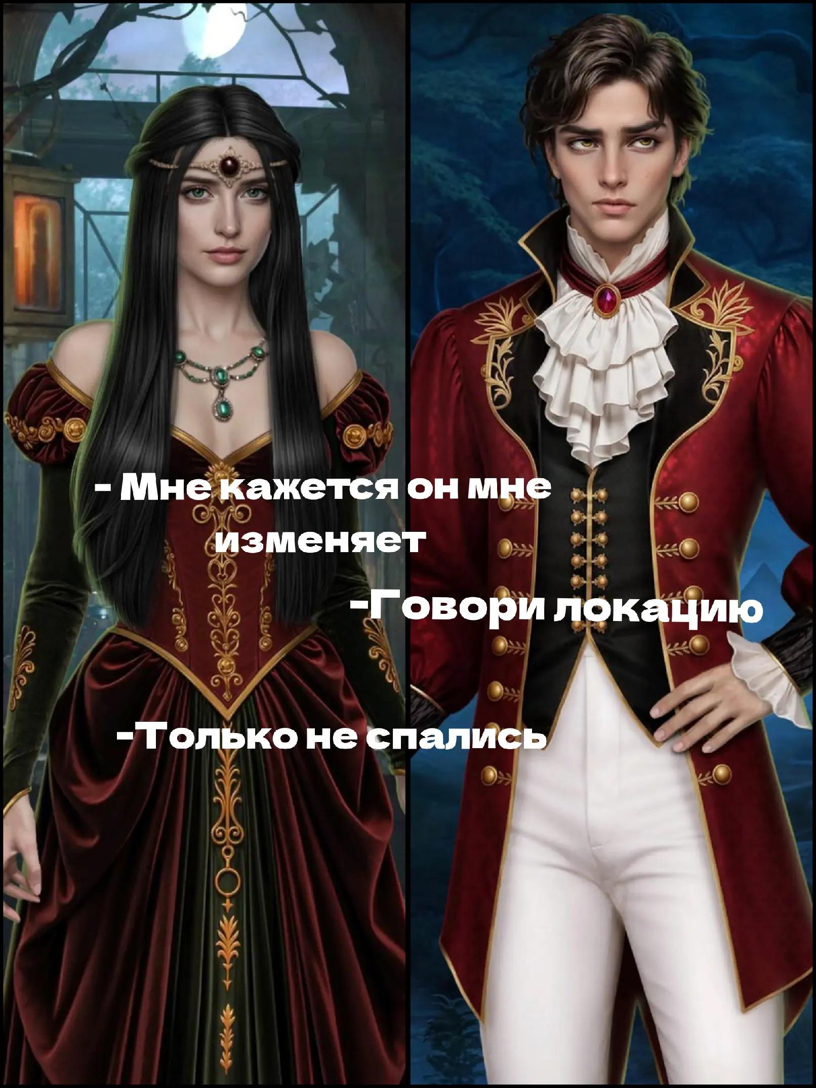 @Винчестер