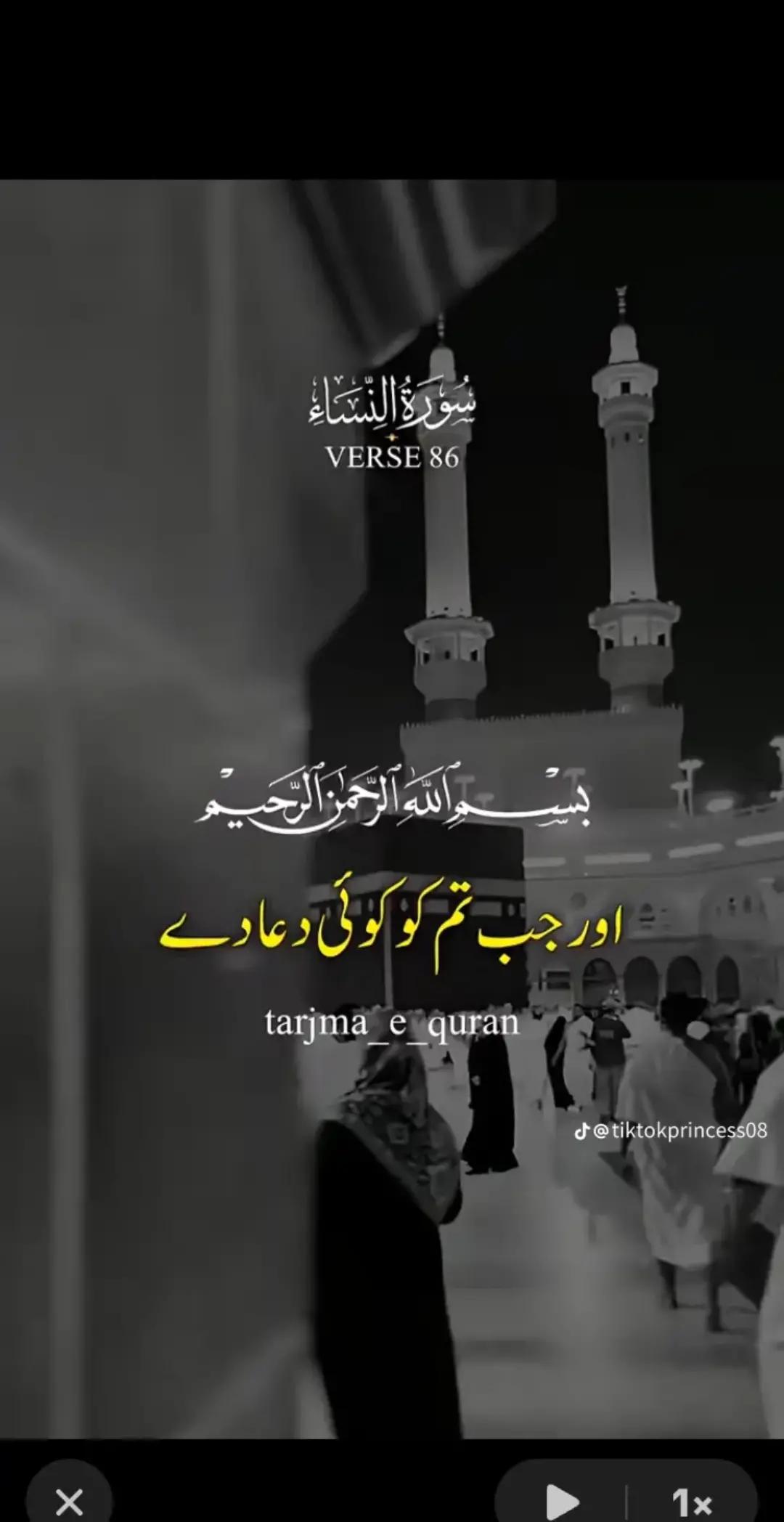 @Kot Mehmood❤️😍😍