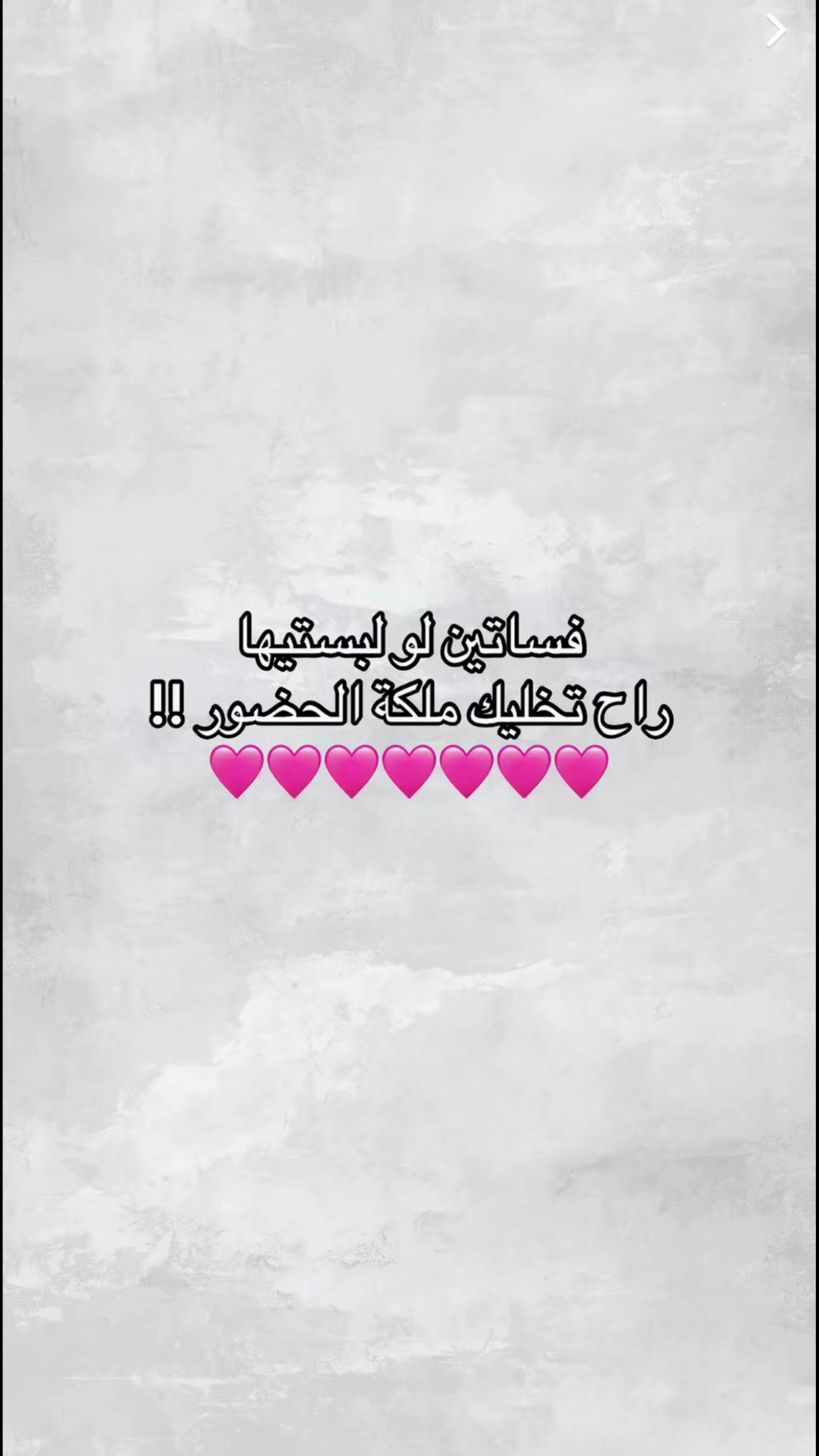 @بوتيــك ⦅بـارلا⦆