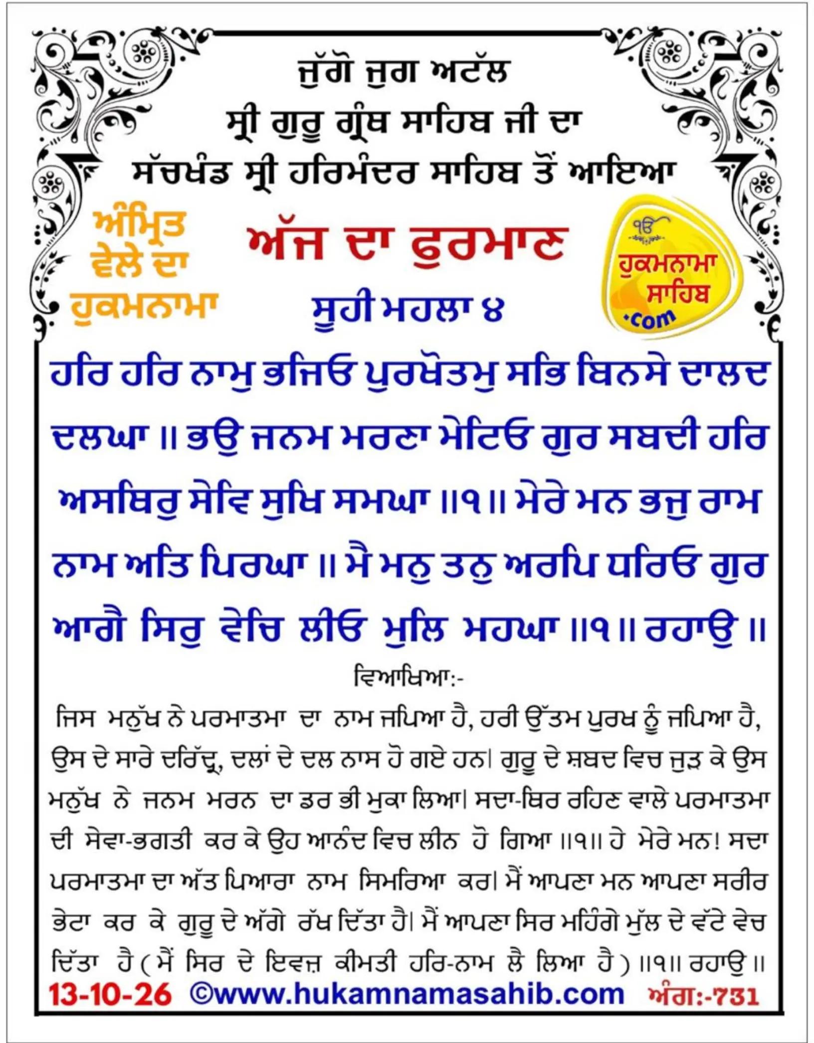 @Sukhwinder Kaur