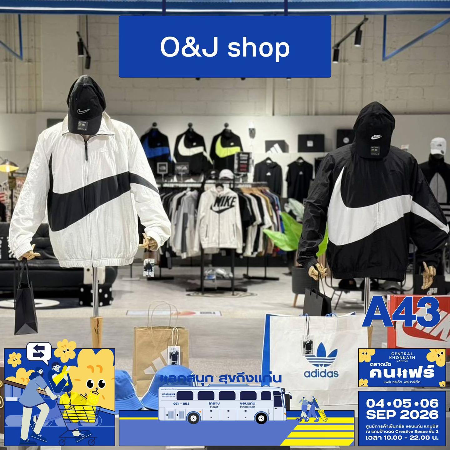 @แอดมิน O&J Shop