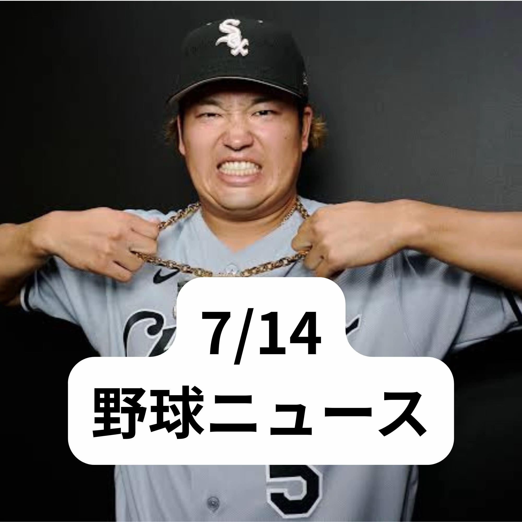 @野球大好きくん