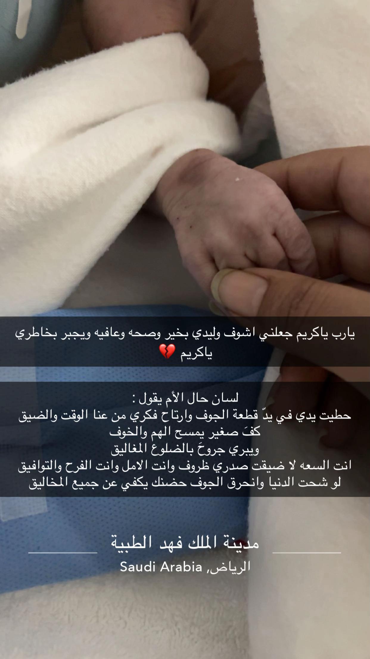 @منيره الشامري العجمي