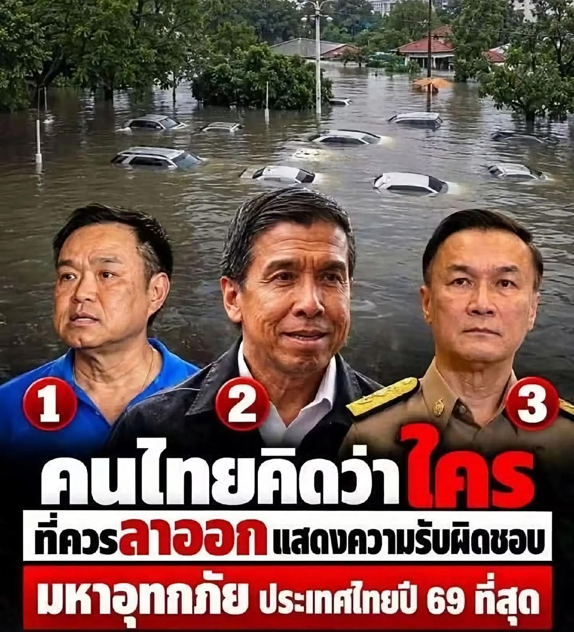 @P" ก้อง