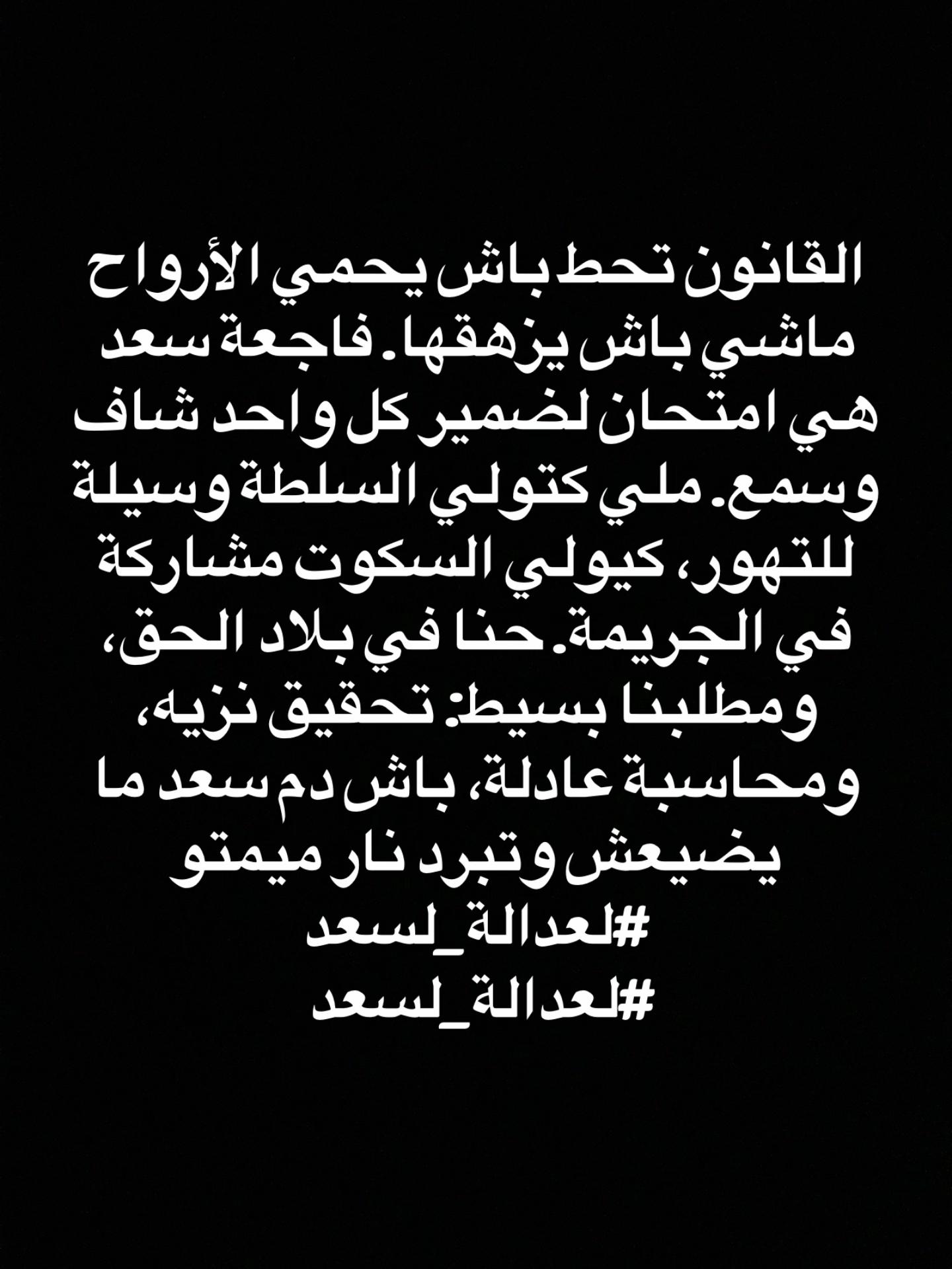 @حـًـًًـًًًـًًـًـمـْـْْـْڒٍة 🦅