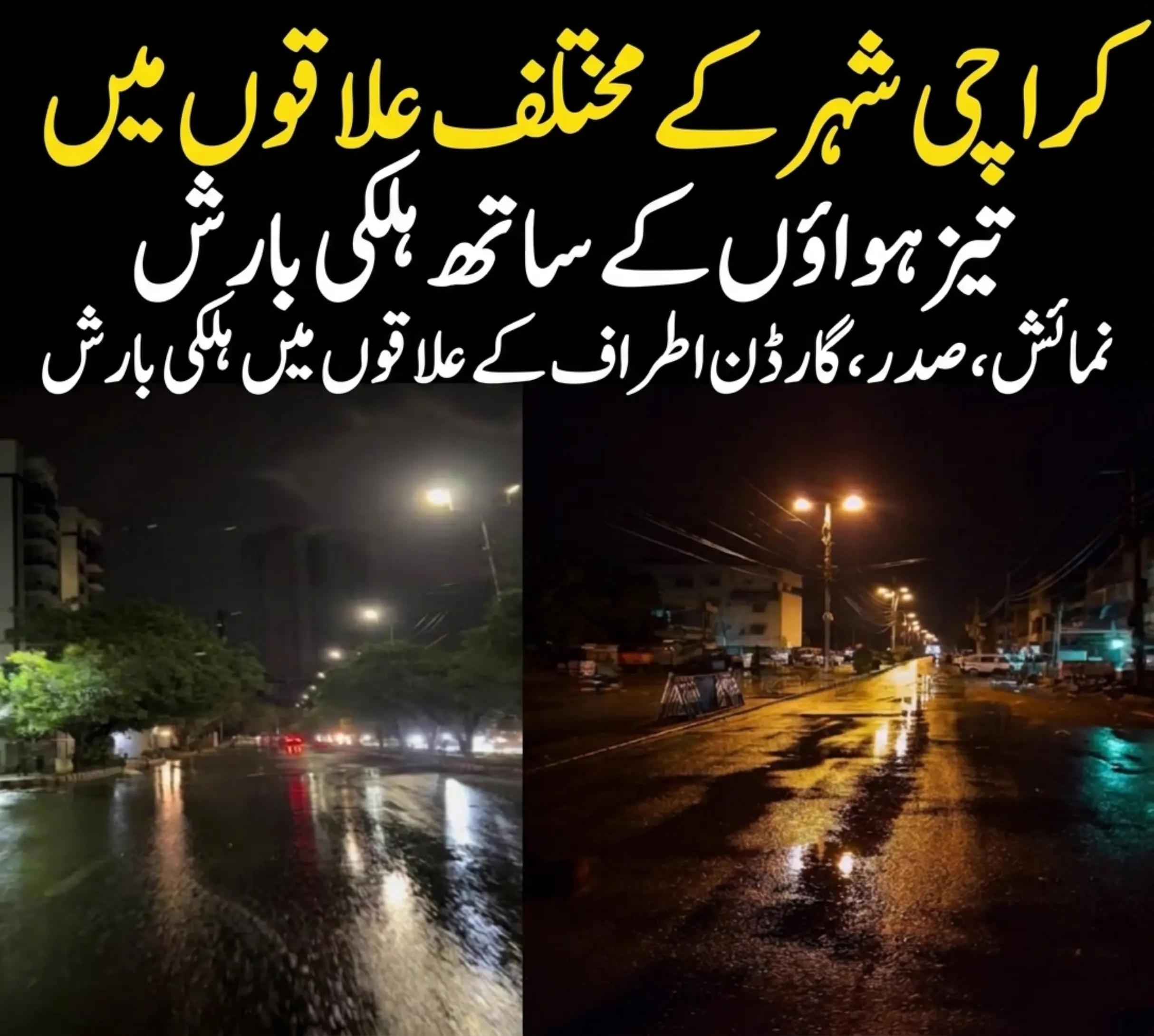 @sumair jamil346 @sumi