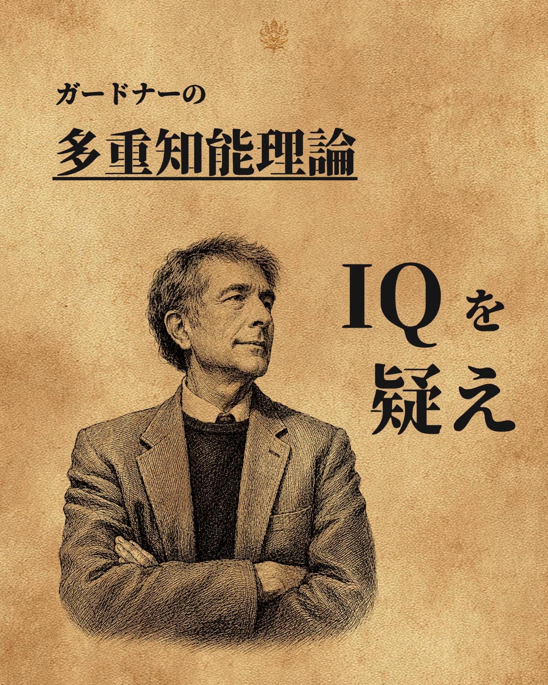 @異世界の叡智🌱👁️