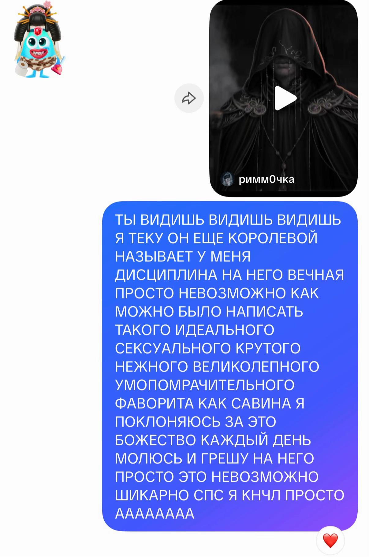 @Dr&oslash;ʍʍᴇsᴋj&aelig;r