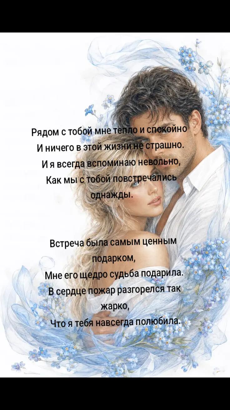 @Анюта