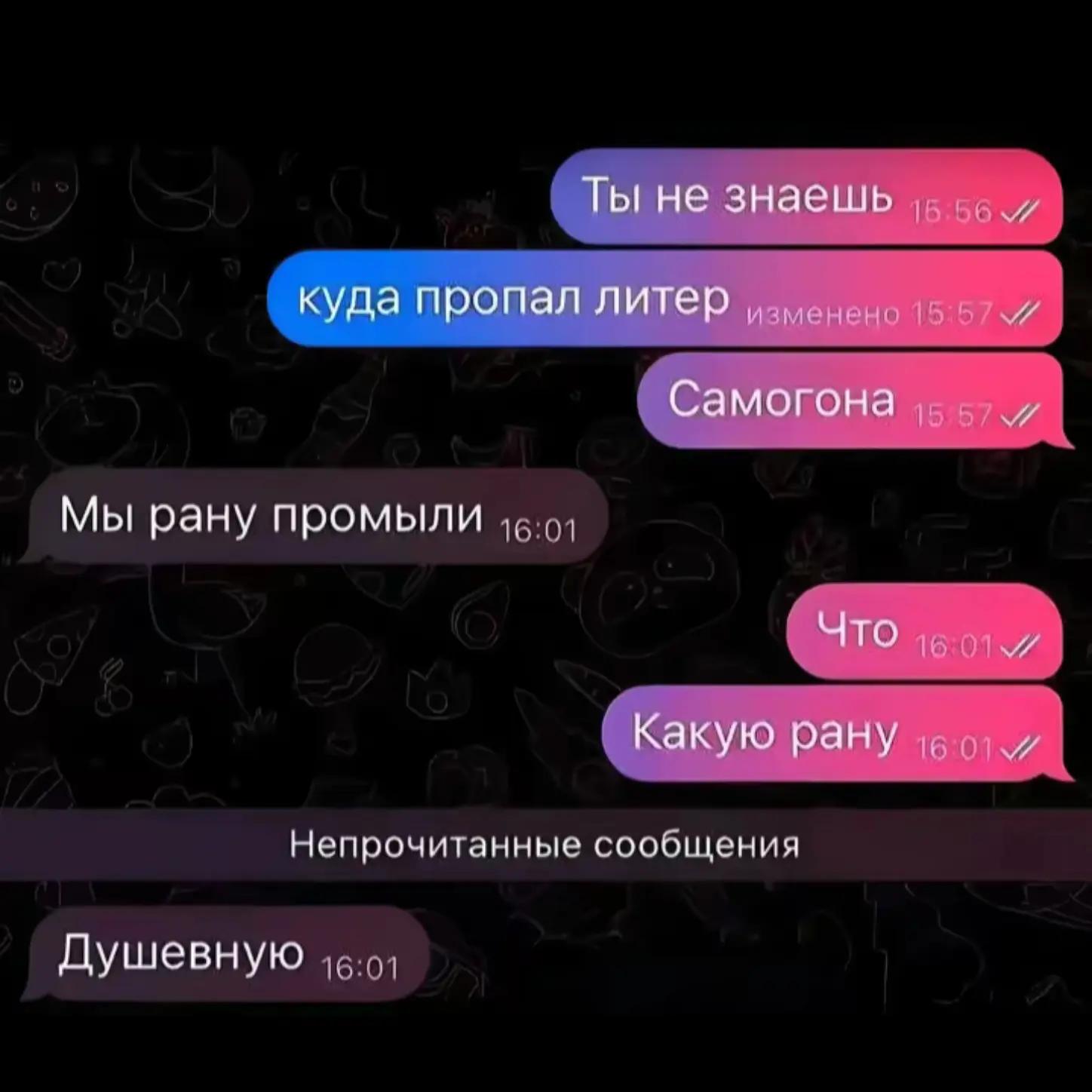 @артека