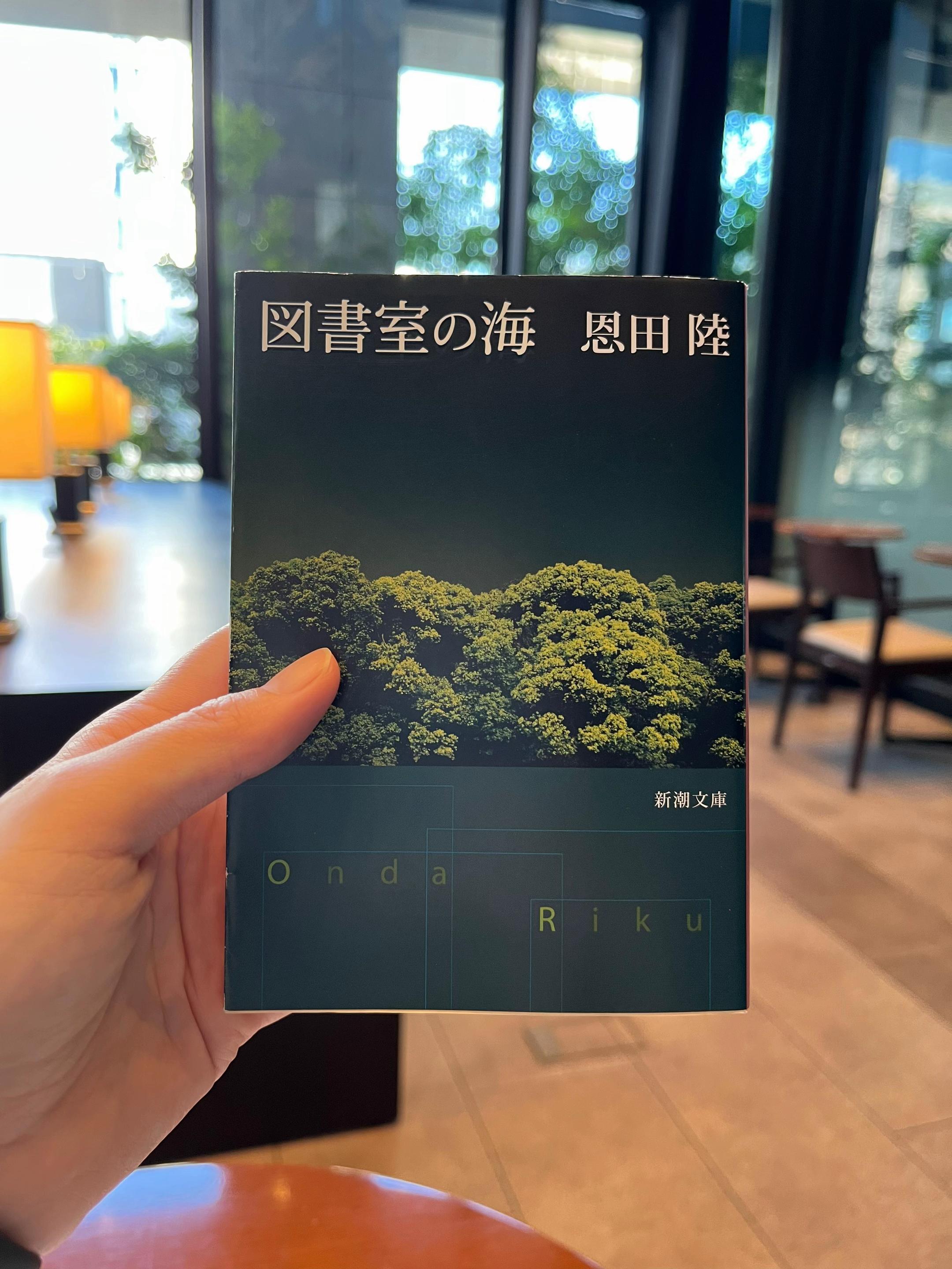 @REIの読書部屋
