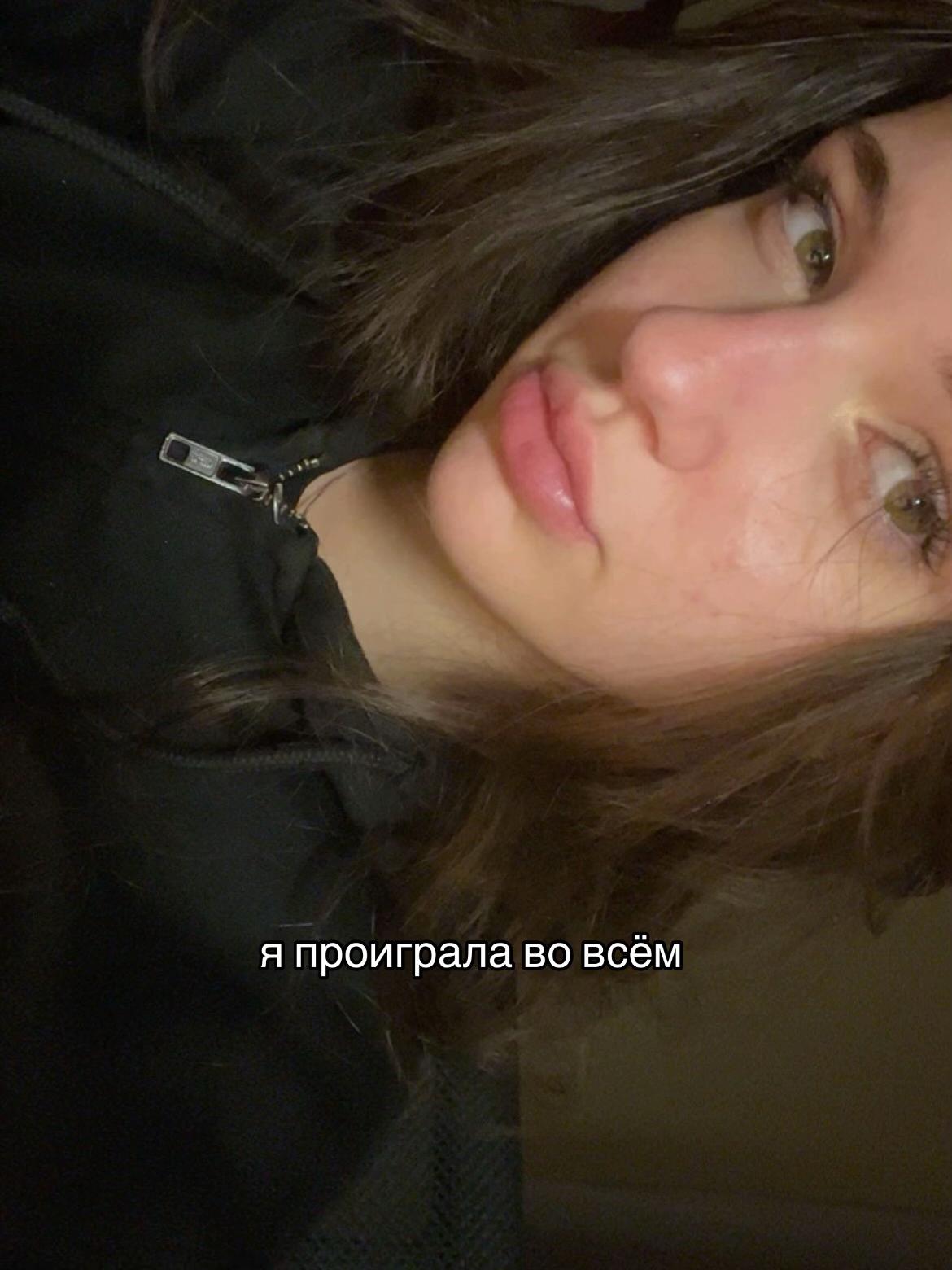 @самер