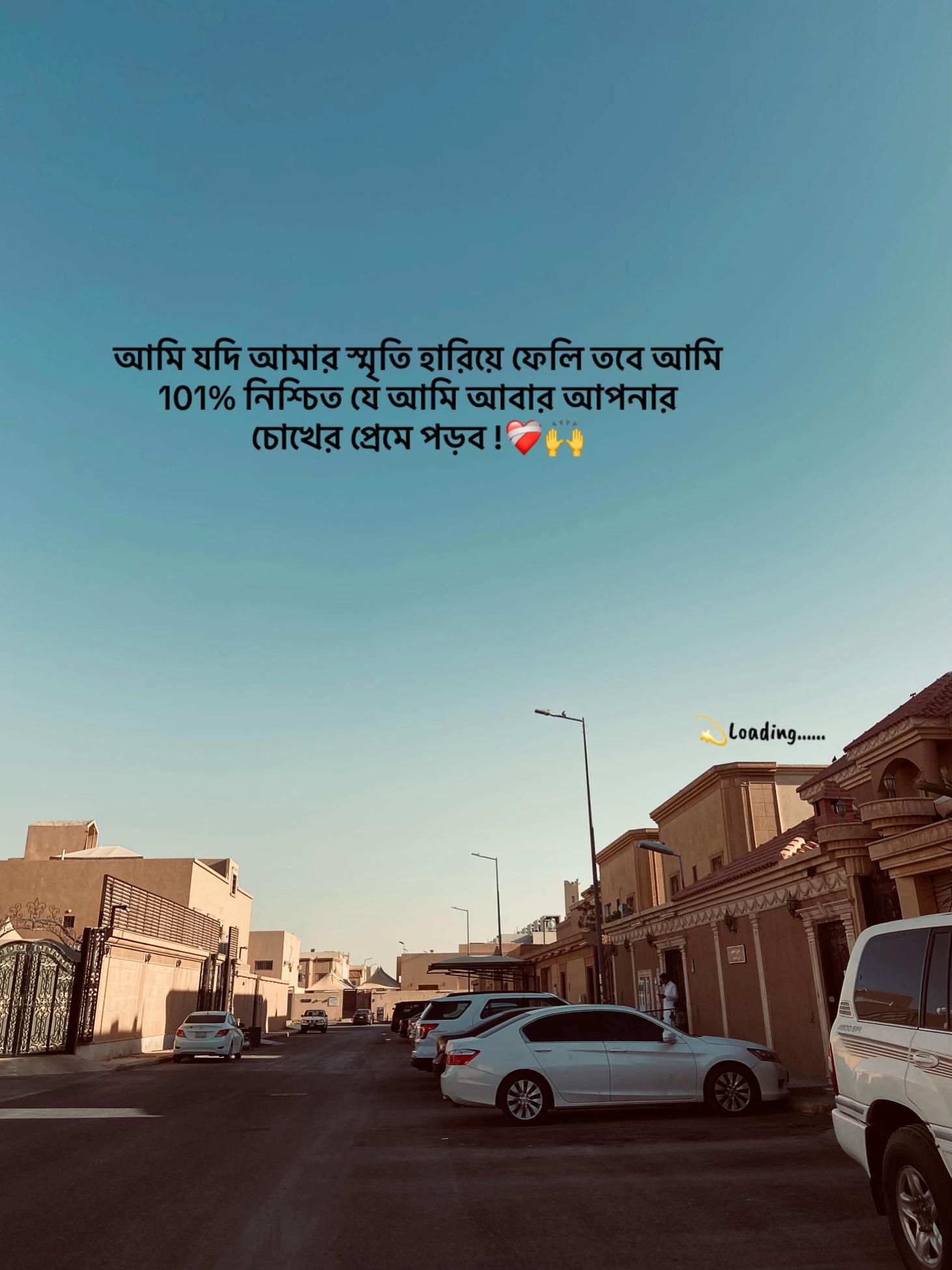 @💫 𝙇𝙤𝙖𝙙𝙞𝙣𝙜&bull;&bull;&bull;&bull;&bull;&bull;