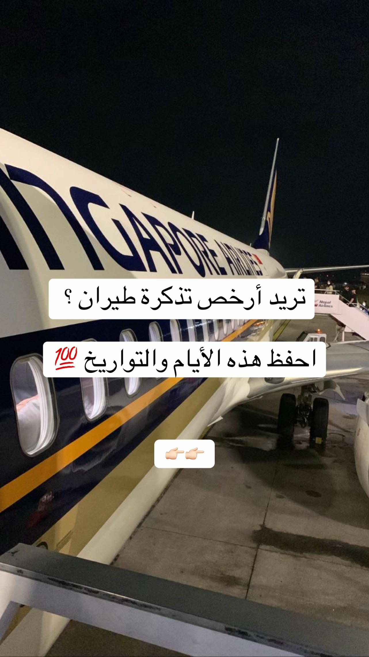 @Nacer Travels 🗺️🛫