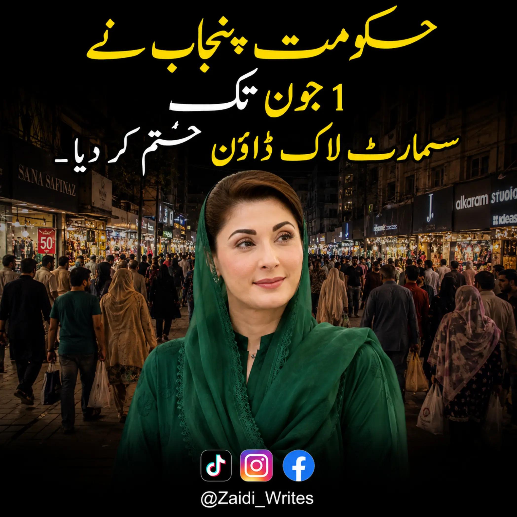 @Zaidi_Writes