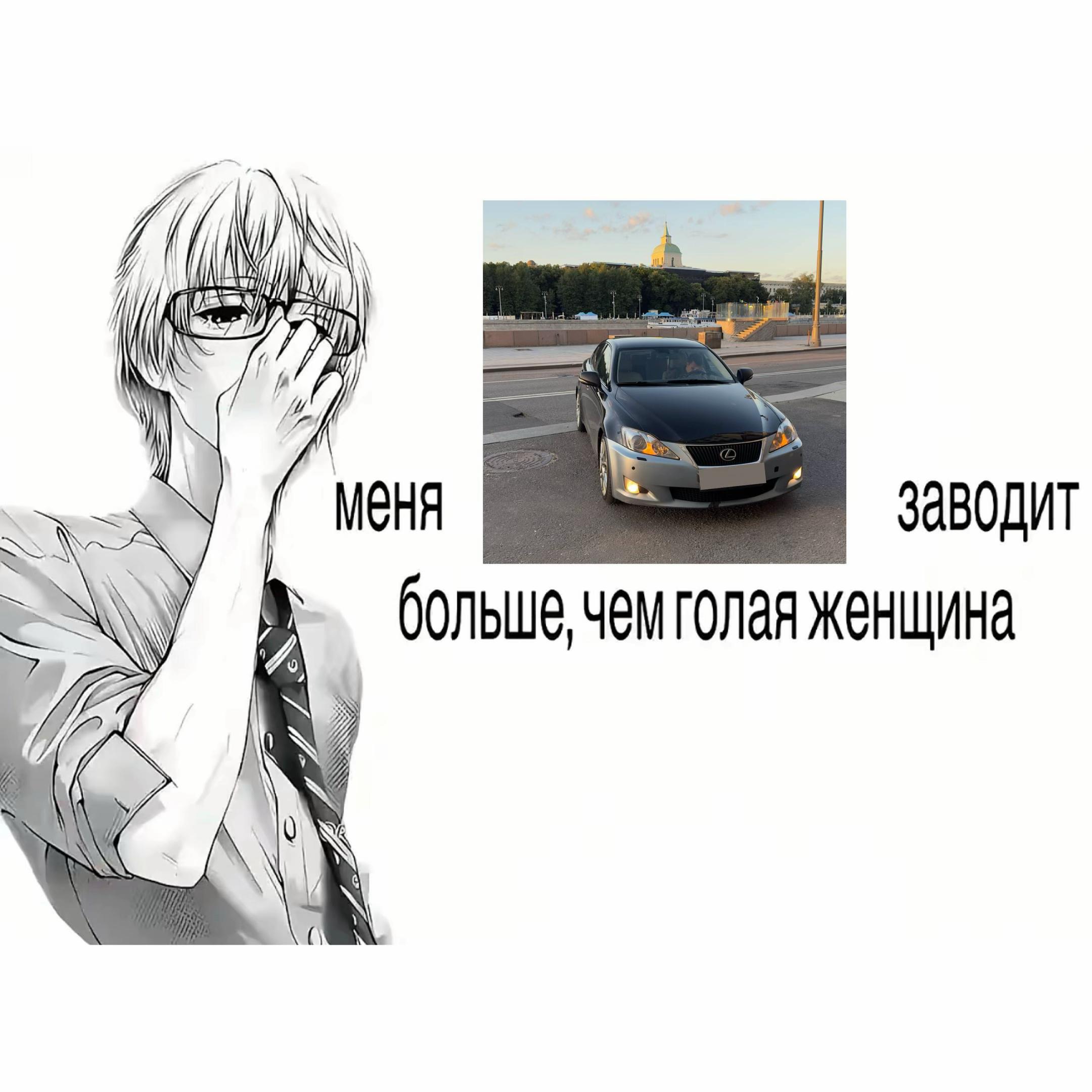 @НИКИТА MESTARI
