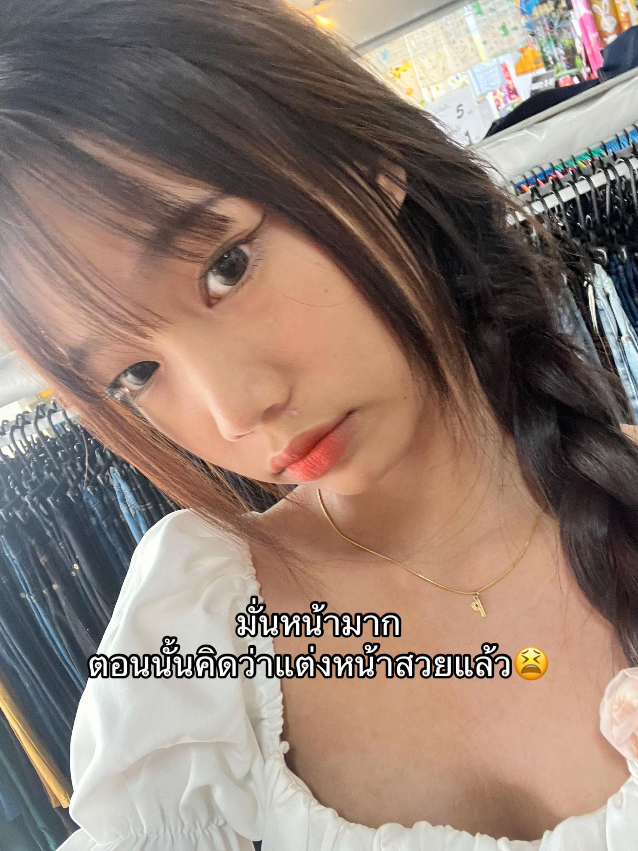 @กูชื่อพิมพ์!