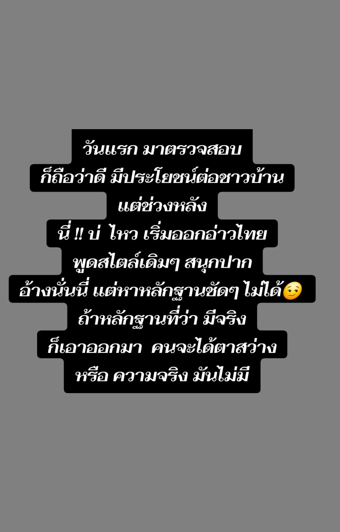 @Cherbell Natascha