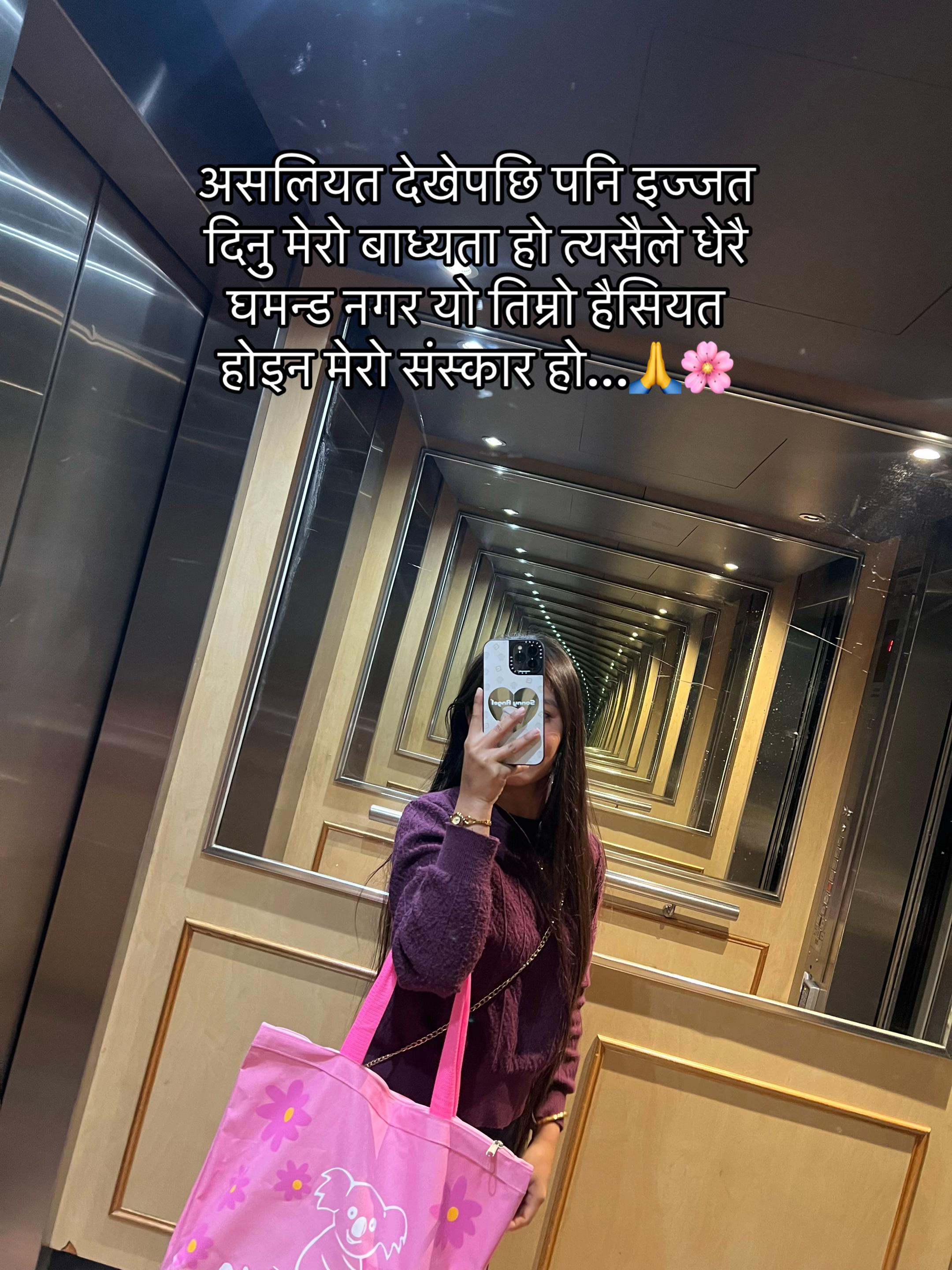 @Ankuu♥️
