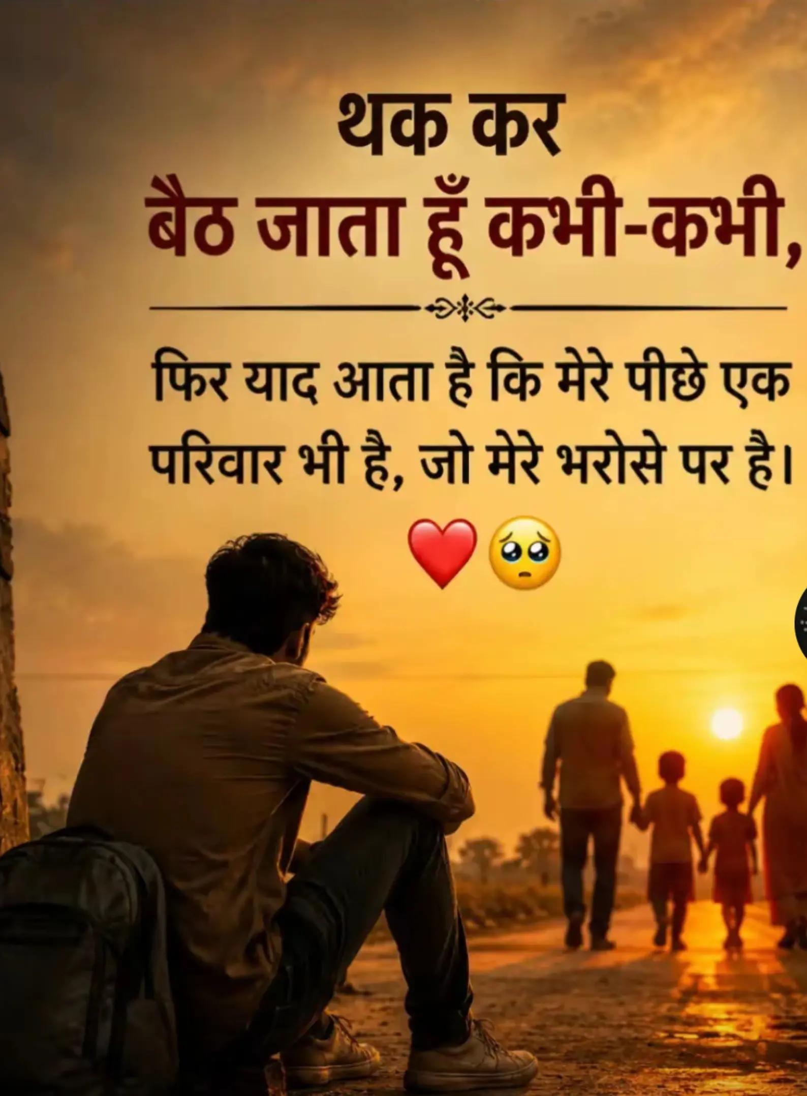 @Dileep thakur ❤🇳🇵