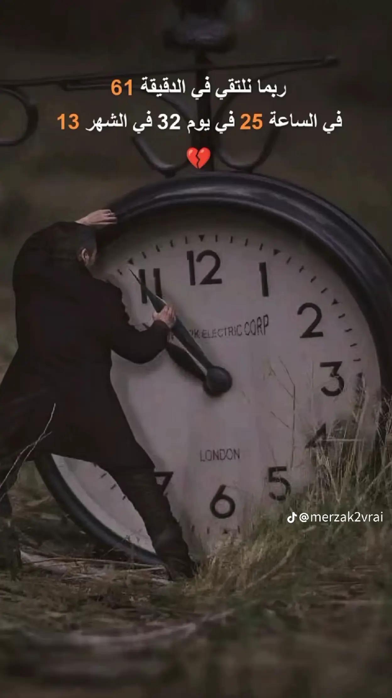 @هيثم جويمع