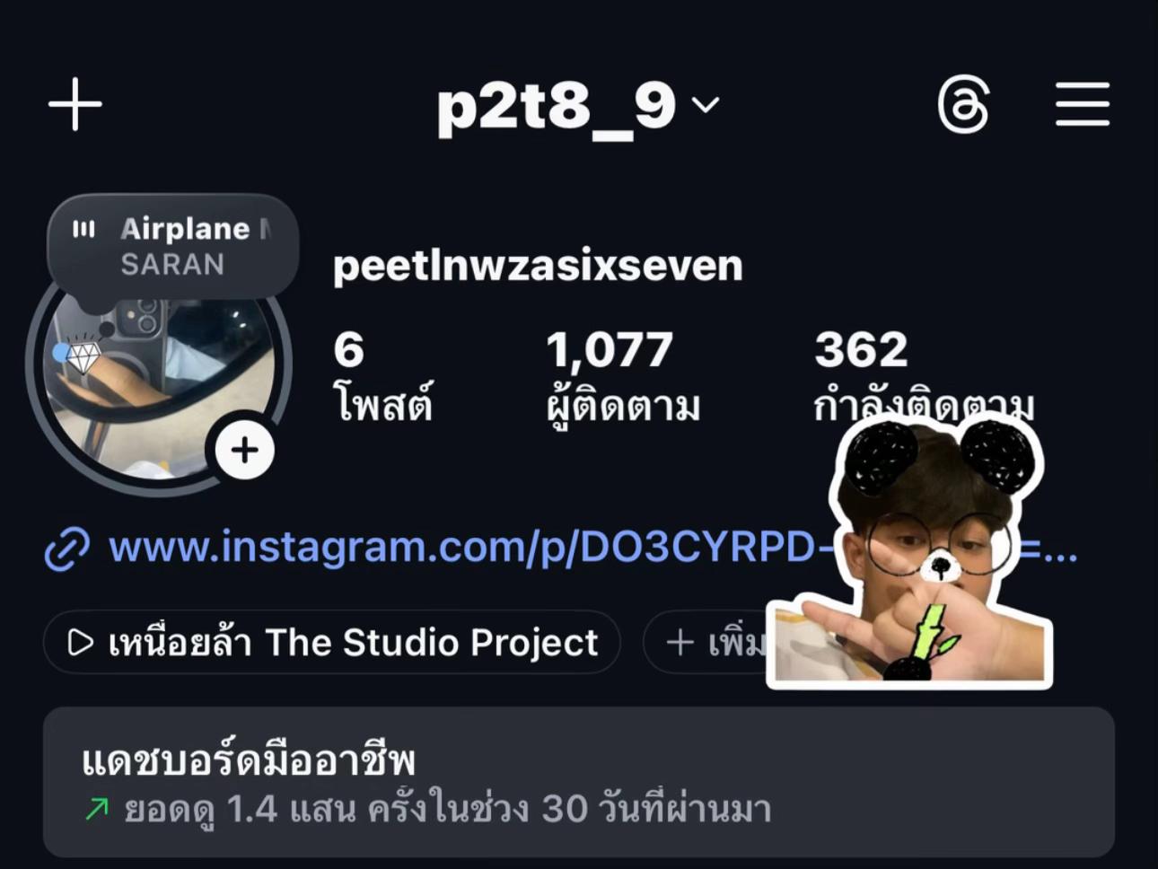 @peetlovekhaimuk