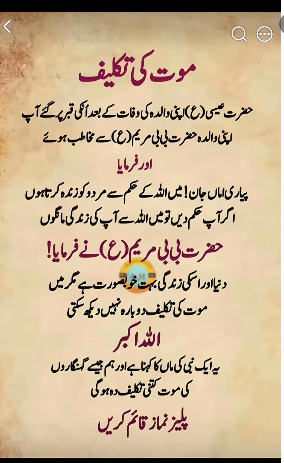 @Attiq khan