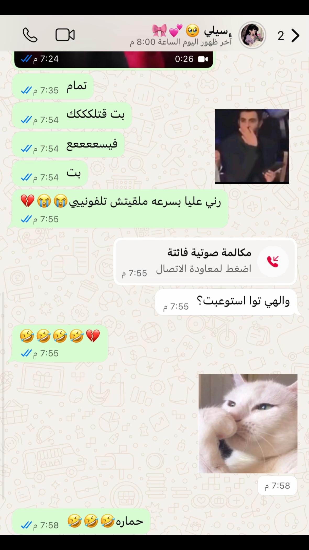 @ميم راء الدرسي🌷💗.