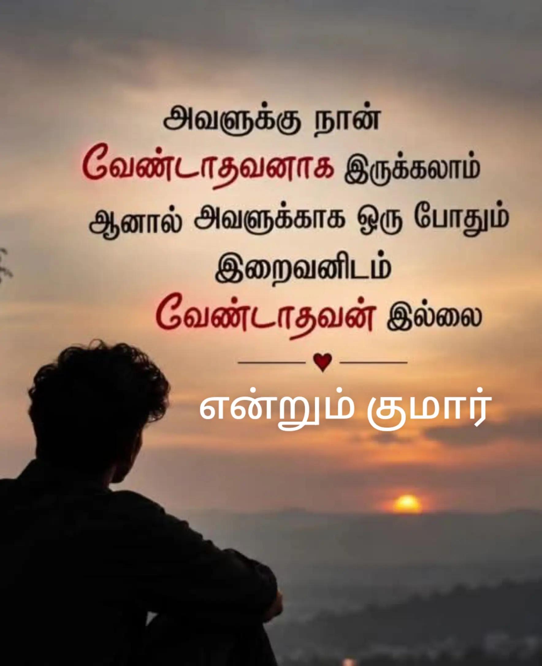 @Muthu Kumar