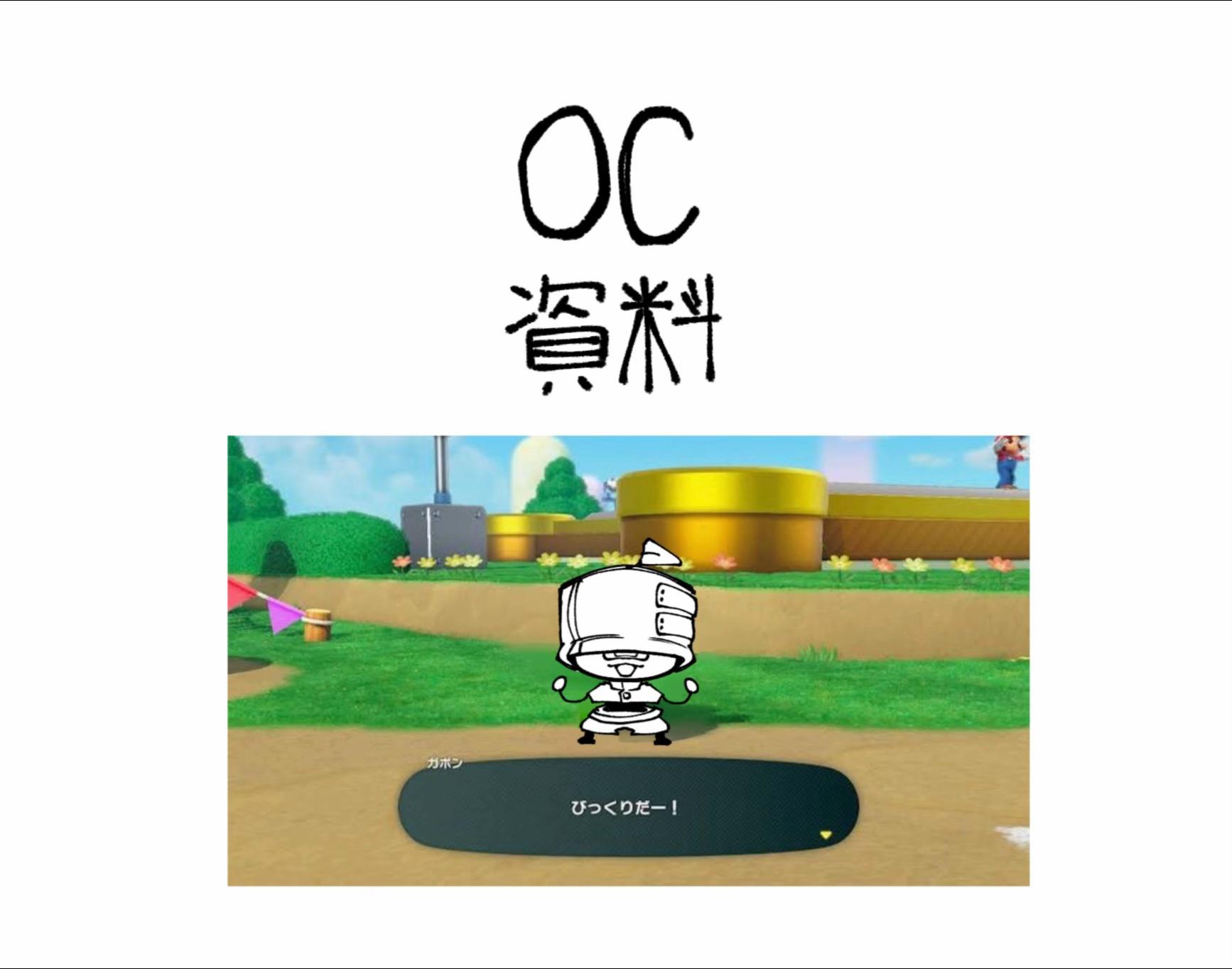 @う"リ