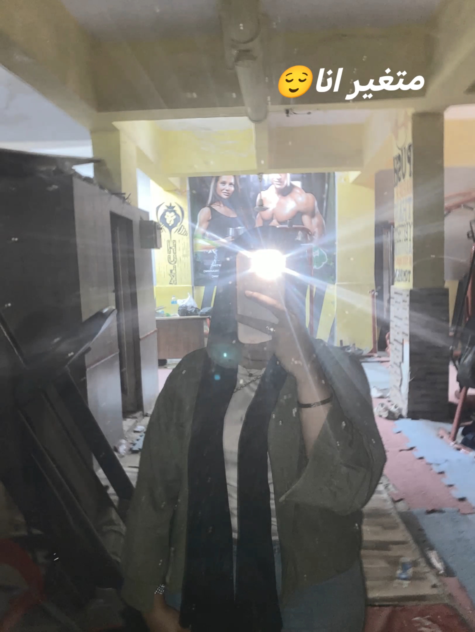 @el janjooon🌚💞