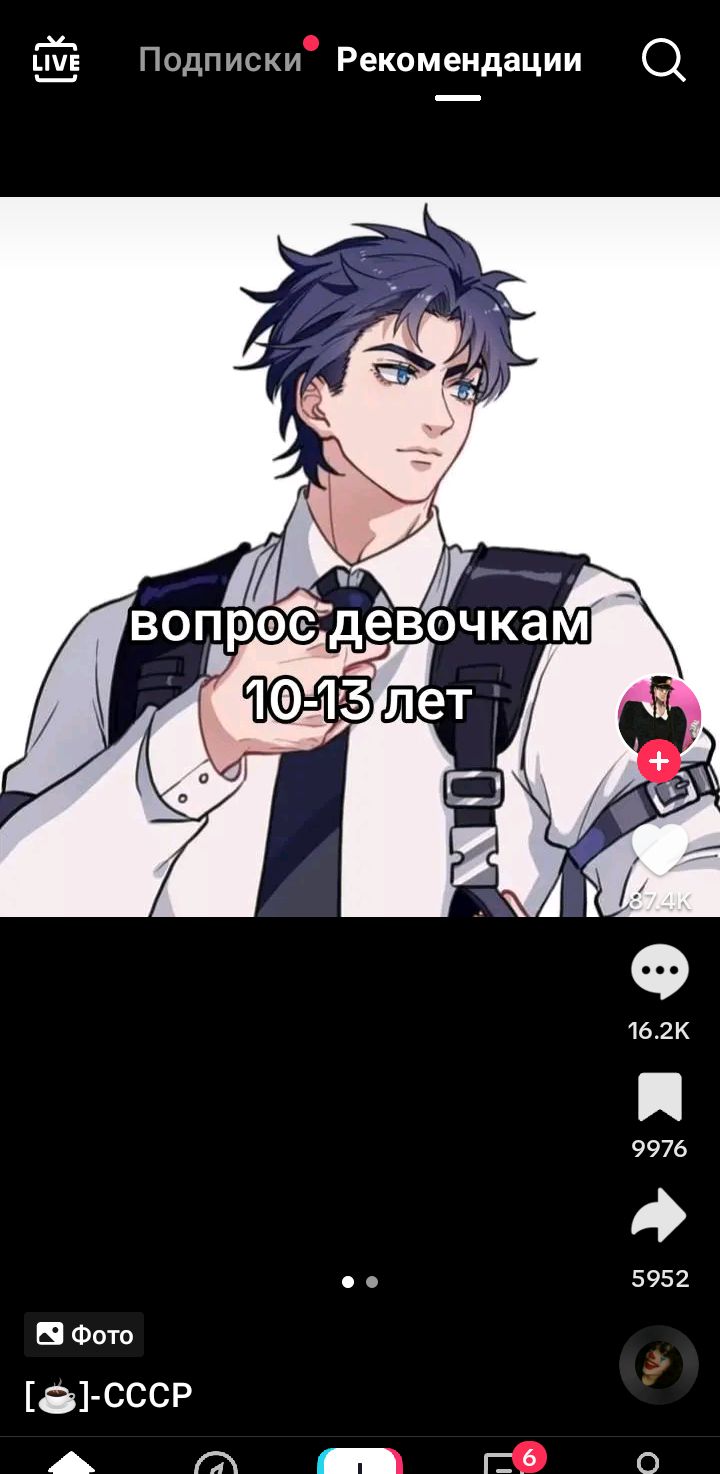 @айя ♱ ♰ Yas ☀️🍰