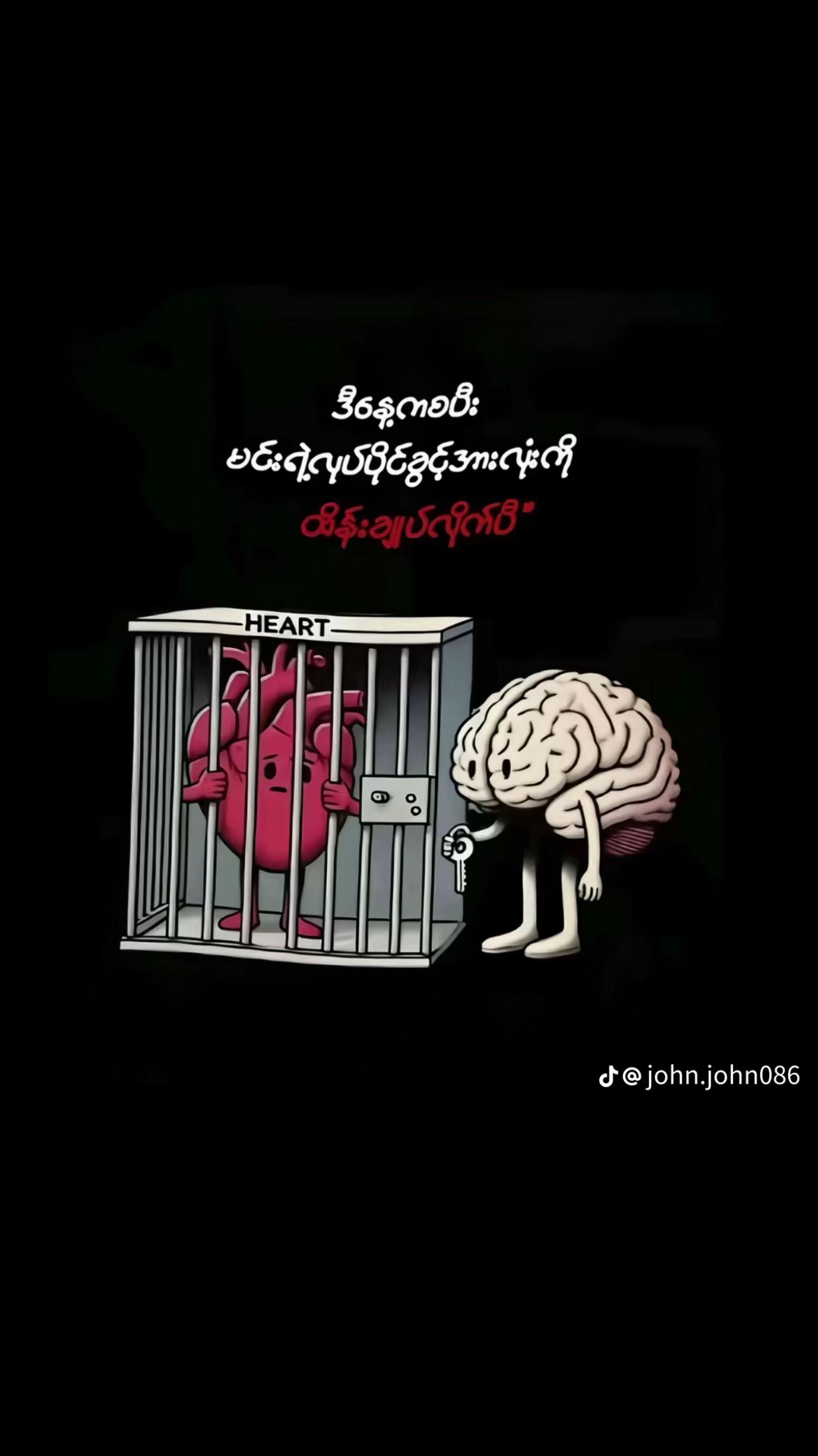 @Thu rein