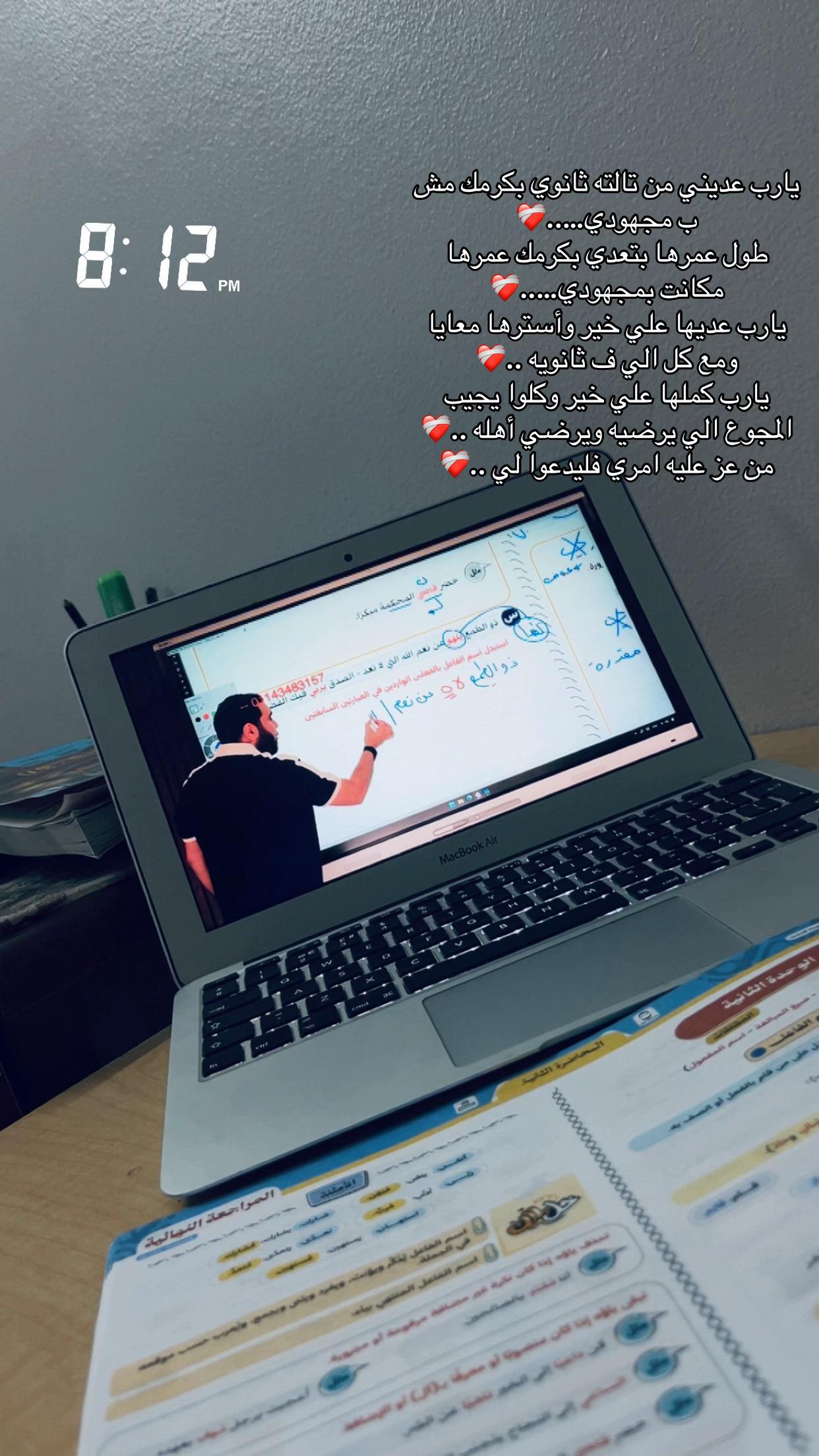 @آحً ـمِــ🌪ــد || 𝐀𝐇𝐌𝐄𝐃
