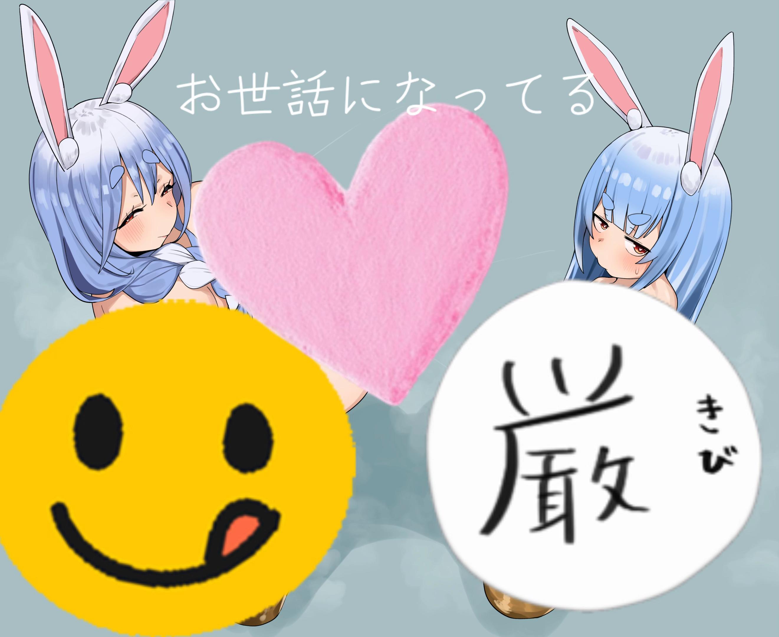 @すきなの