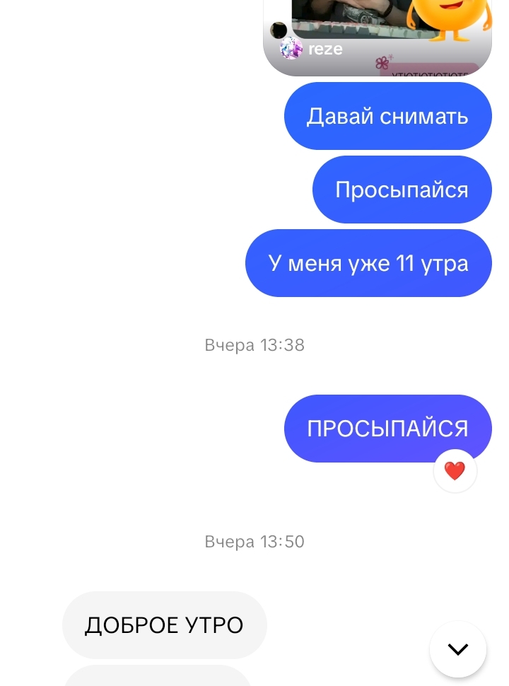 @ᴨᴩозᴩᴀчный ~
