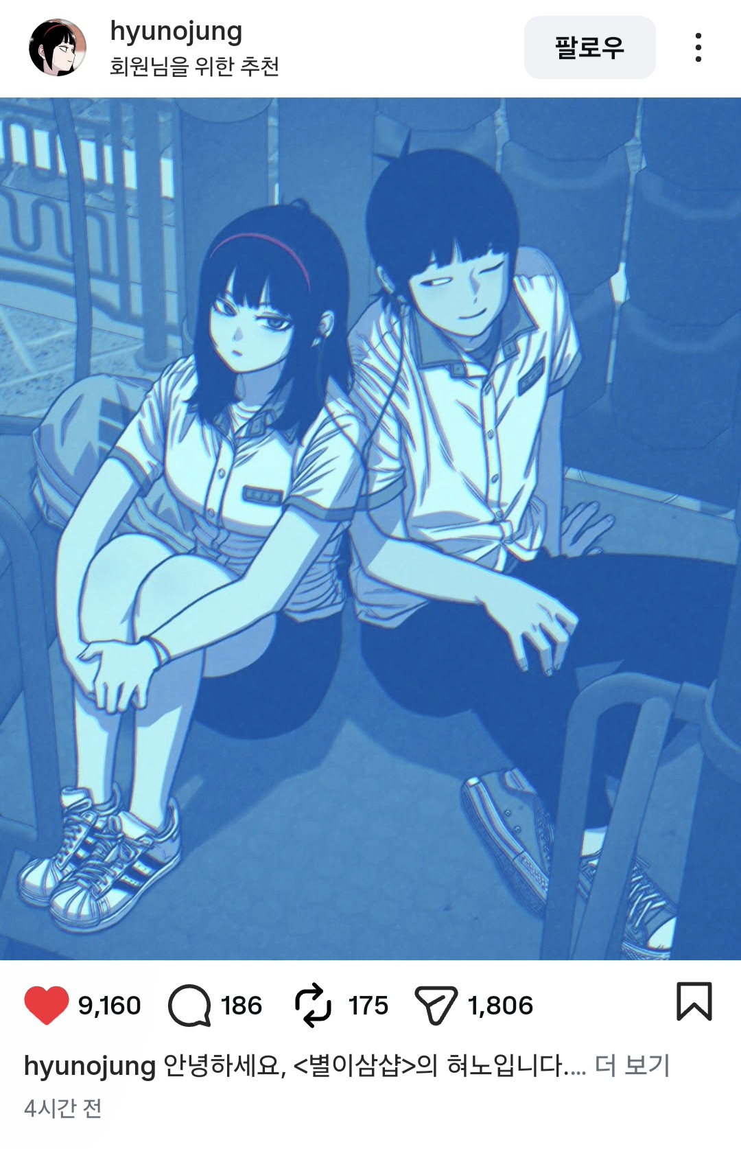 @*_*