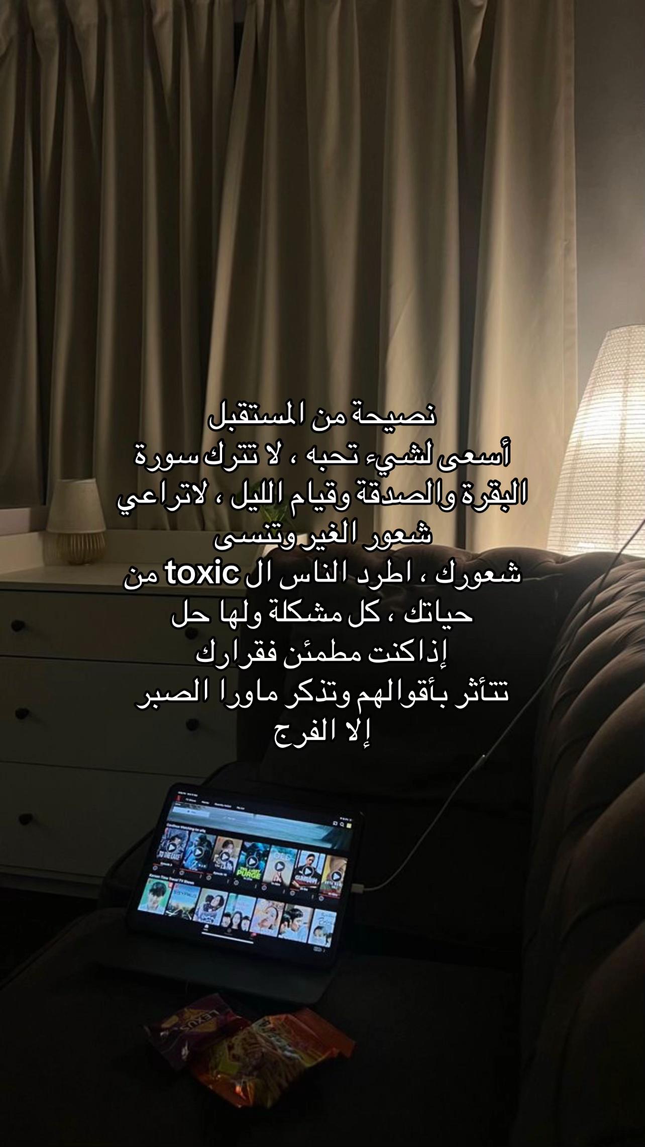 @خيآل