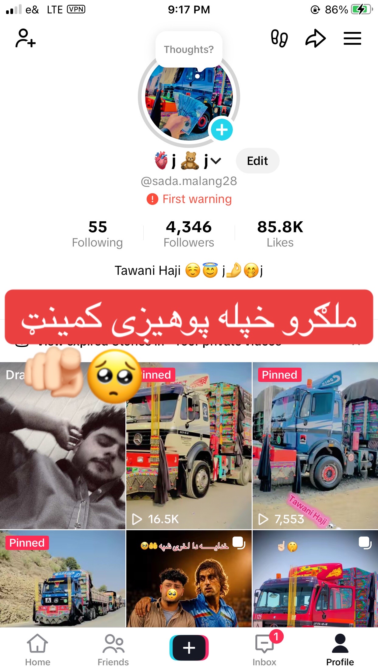 @🫀j 🧸 j