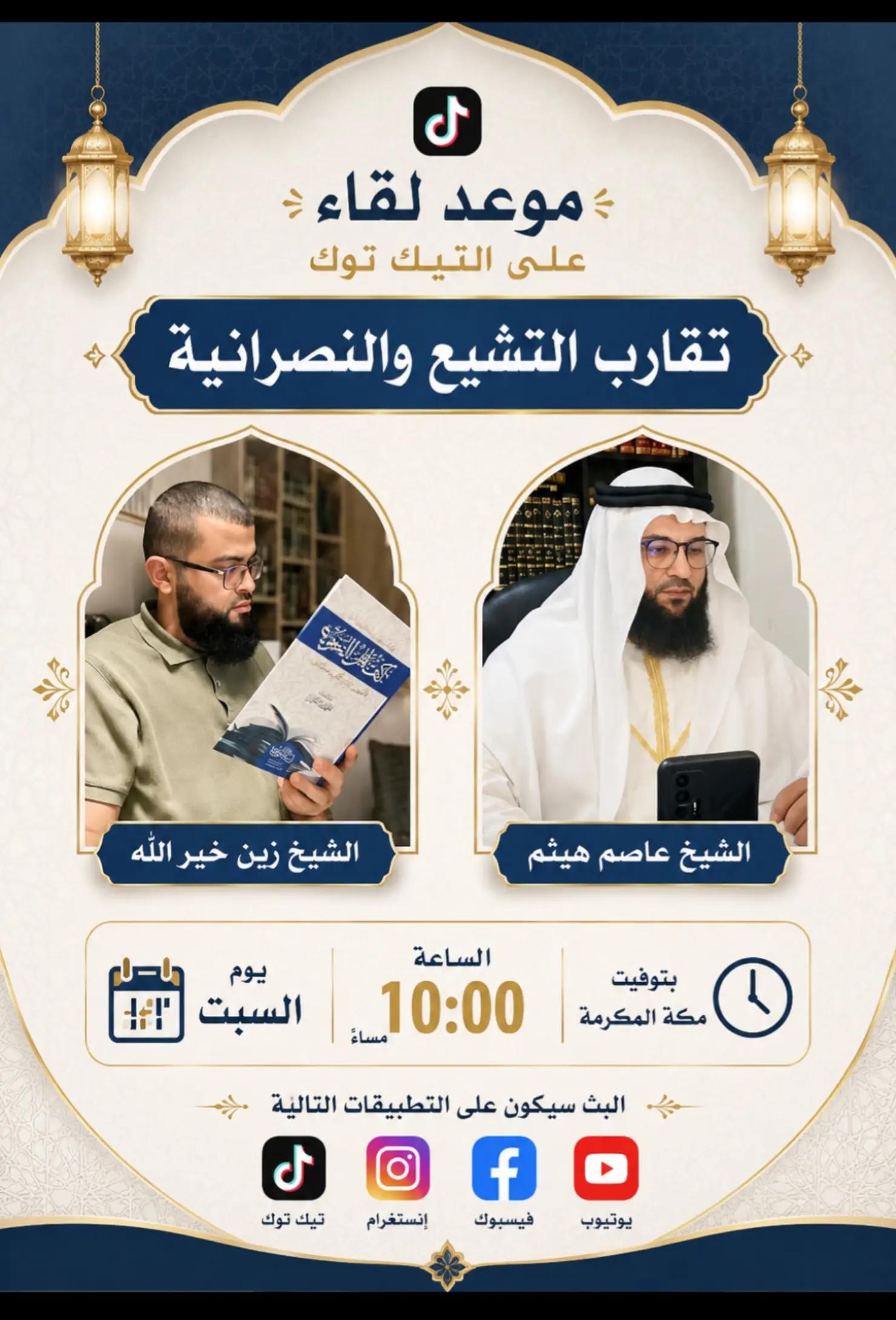 @حافظ على صلاتك