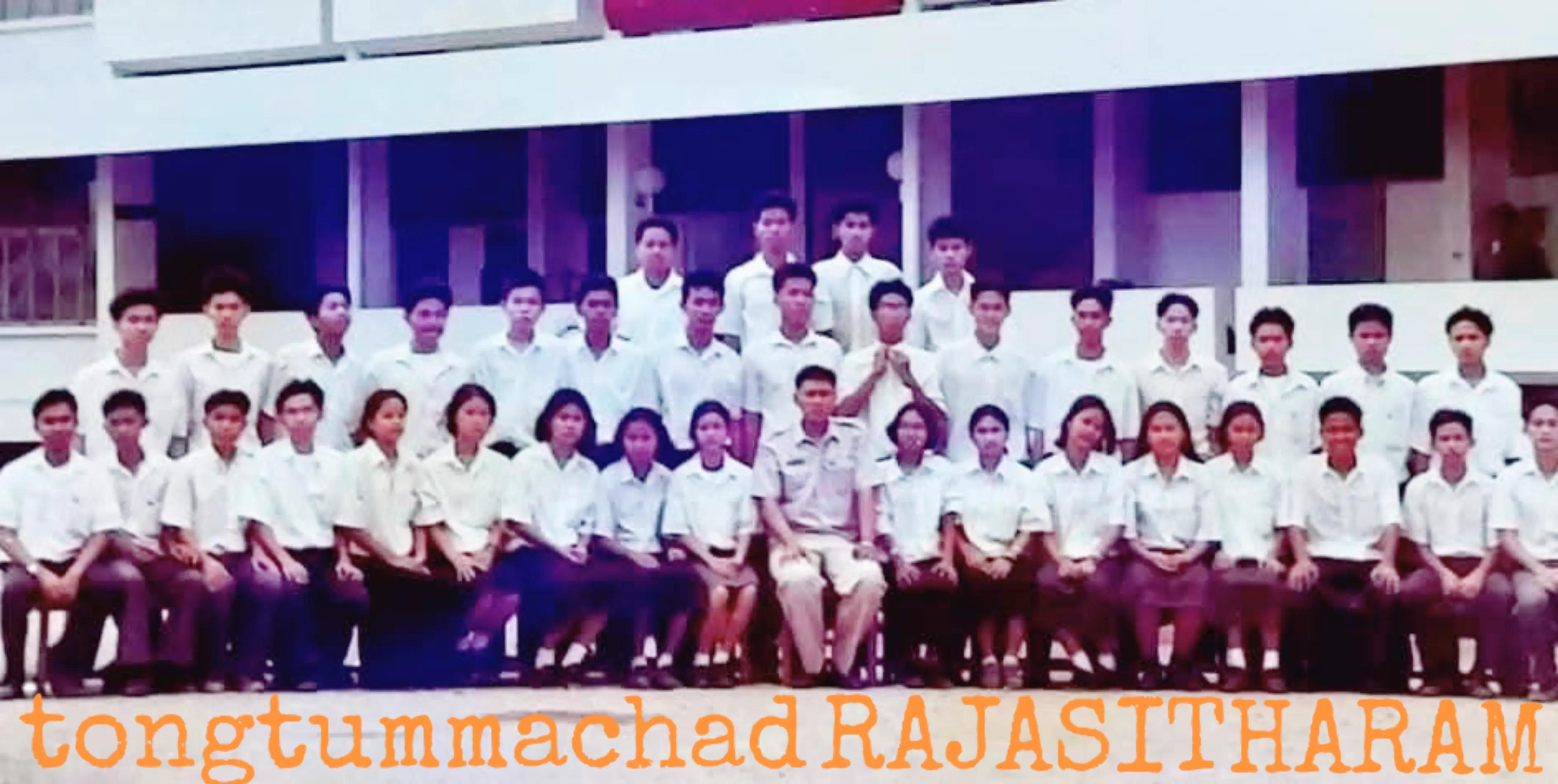 @ทองธรรมชาติ - ราชสิทธาราม